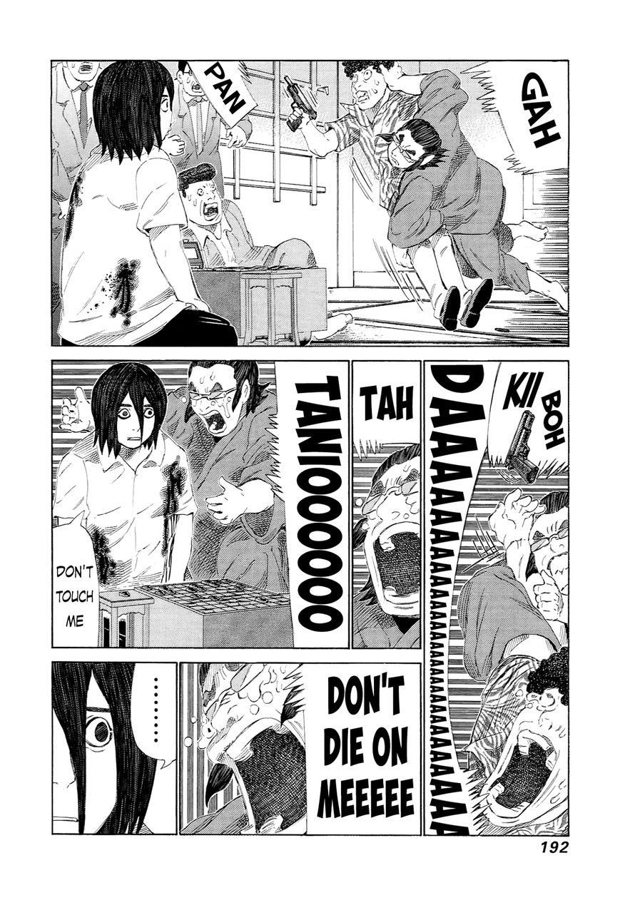81 Diver Chapter 232 page 21 - Chapter 232 : The Reason for Shaving Life Away
