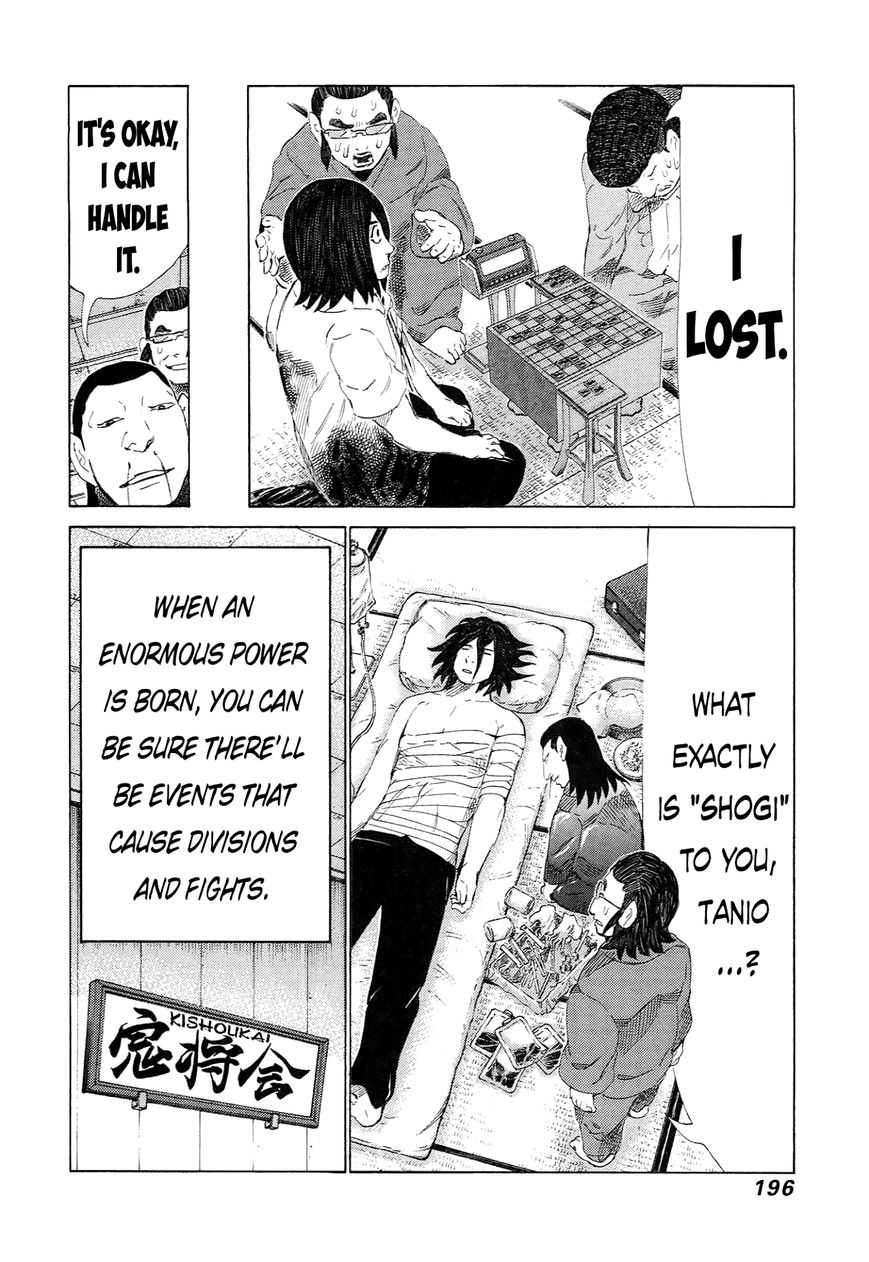 81 Diver Chapter 232 page 24 - Chapter 232 : The Reason for Shaving Life Away