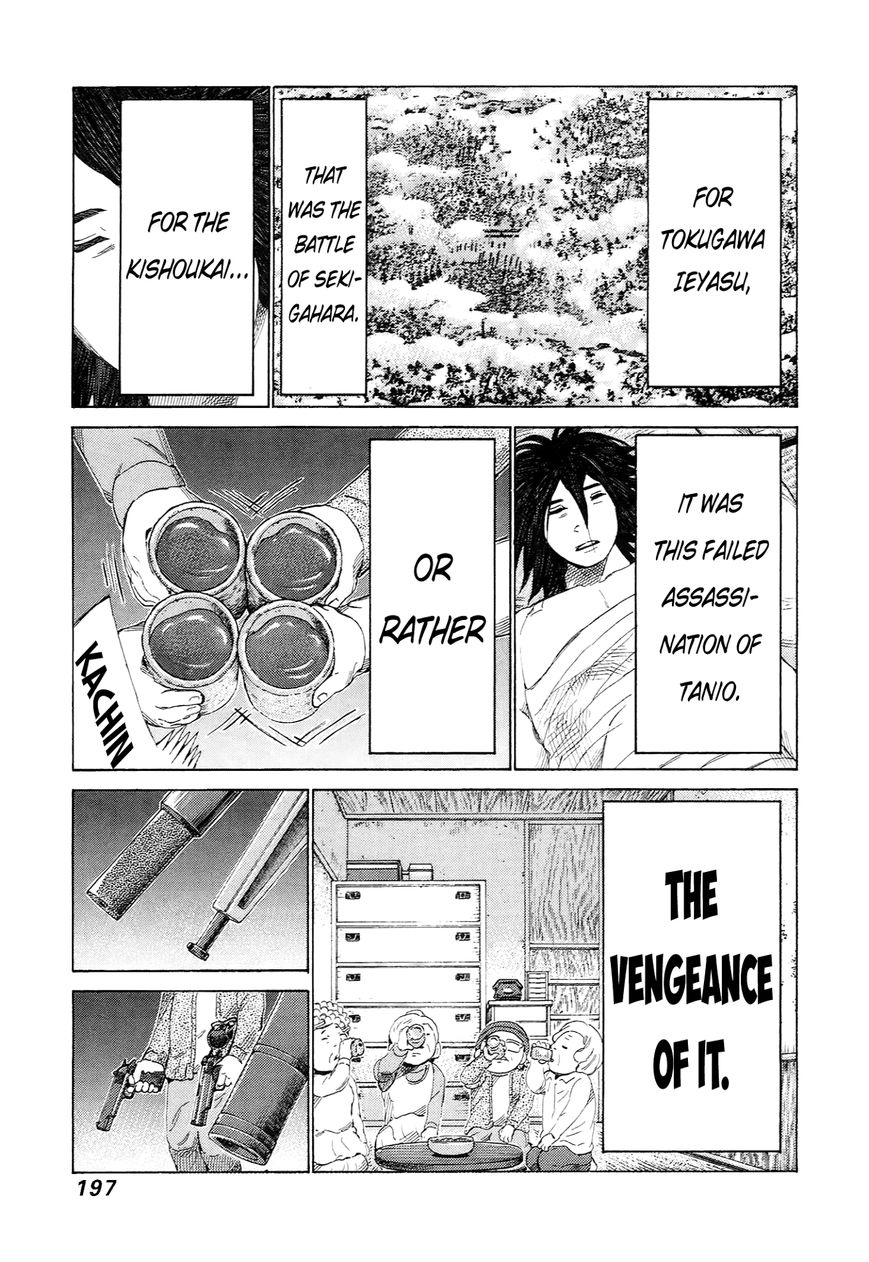 81 Diver Chapter 232 page 25 - Chapter 232 : The Reason for Shaving Life Away