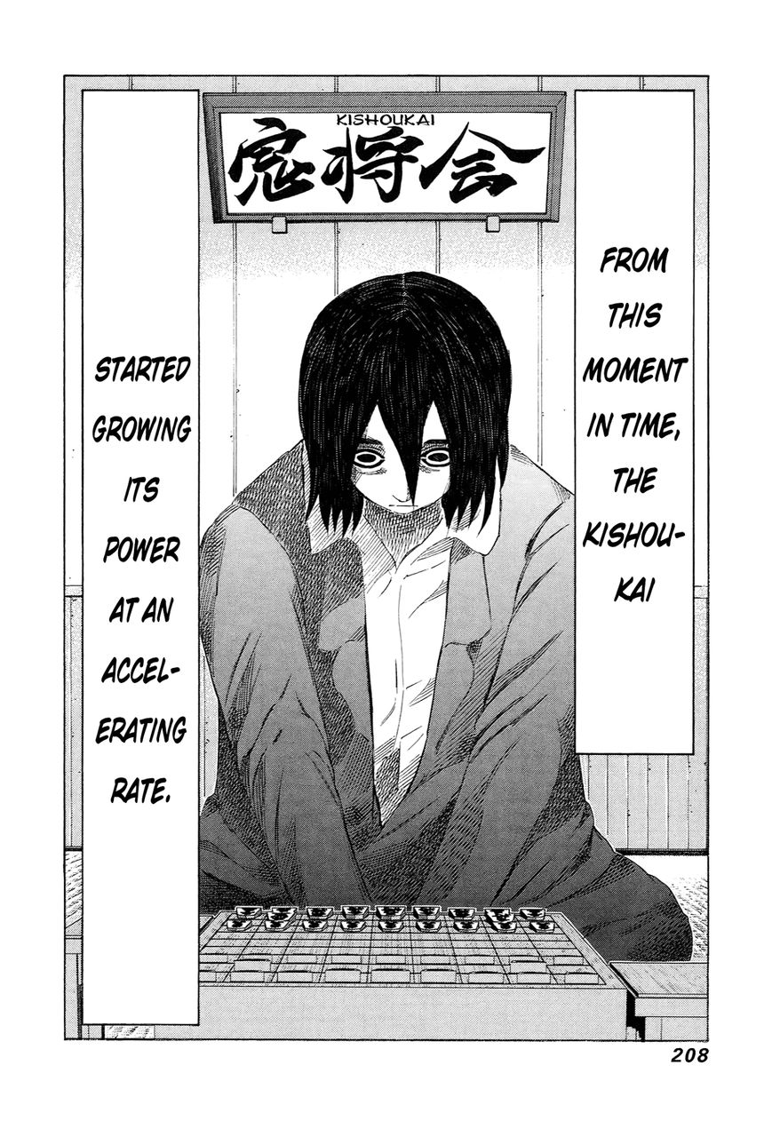 81 Diver Chapter 232 page 32 - Chapter 232 : The Reason for Shaving Life Away
