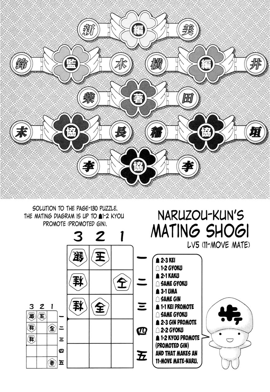 81 Diver Chapter 232 page 33 - Chapter 232 : The Reason for Shaving Life Away