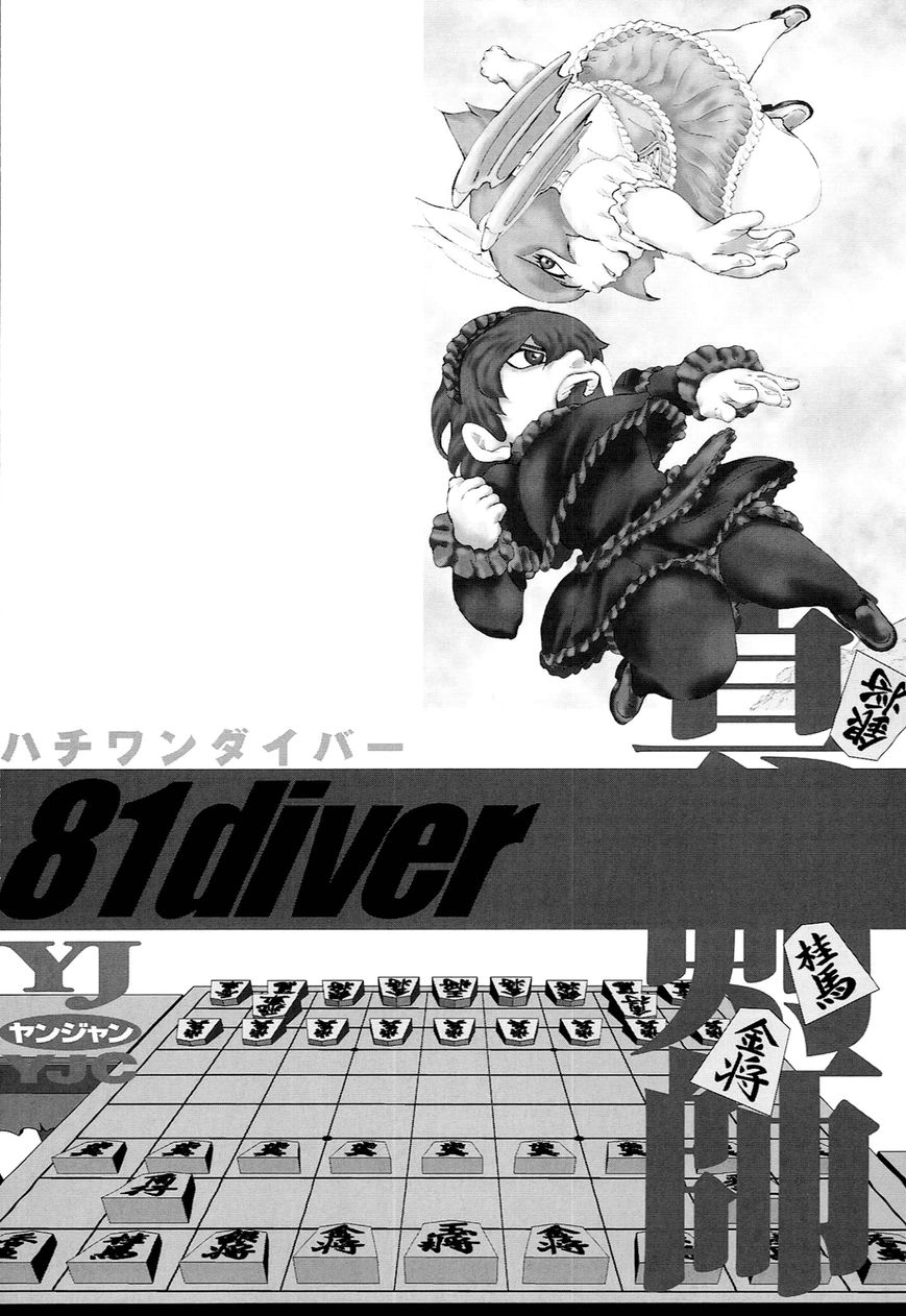 81 Diver Chapter 232 page 35 - Chapter 232 : The Reason for Shaving Life Away