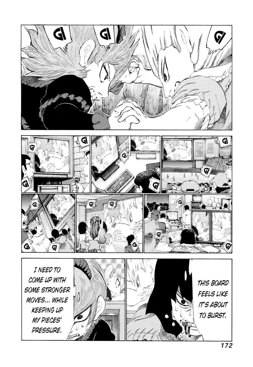 81 Diver Chapter 232 page 4 - Chapter 232 : The Reason for Shaving Life Away