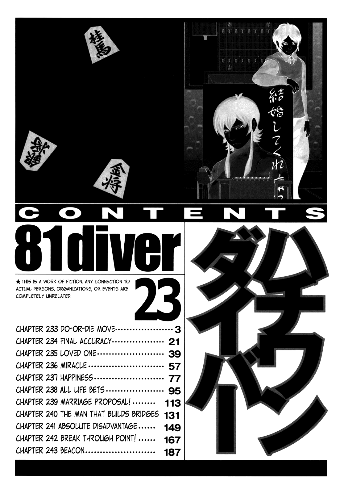 81 Diver Chapter 233 page 5 - Chapter 233: Do-Or-Die Move