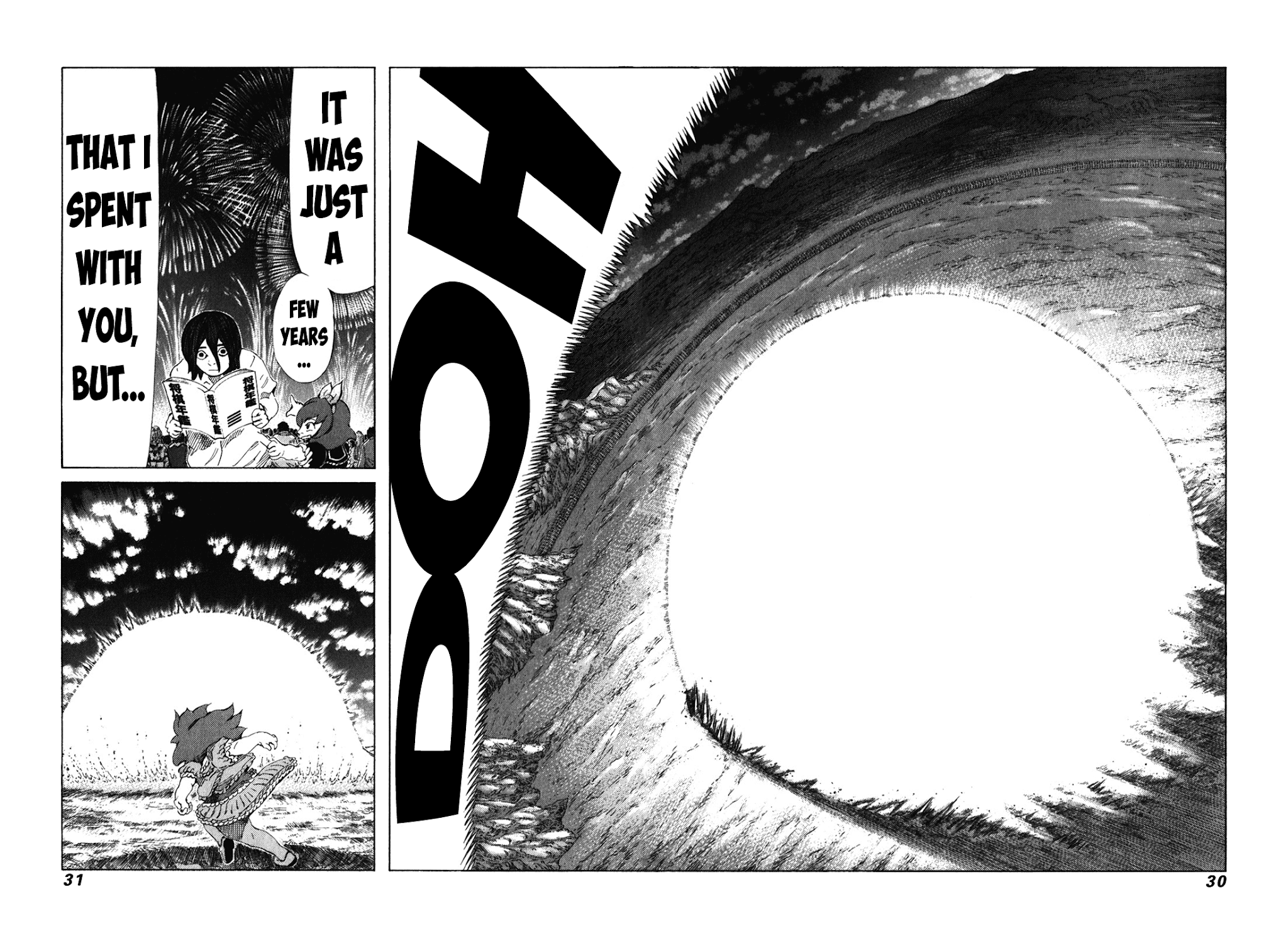 81 Diver Chapter 234 page 6 - Chapter 234: Final Accuracy