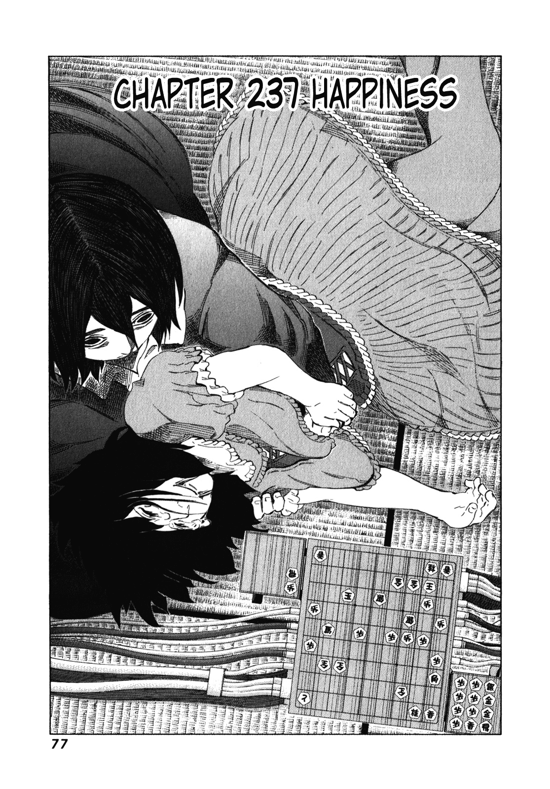 81 Diver Chapter 237 page 1 - Chapter 237: Happiness