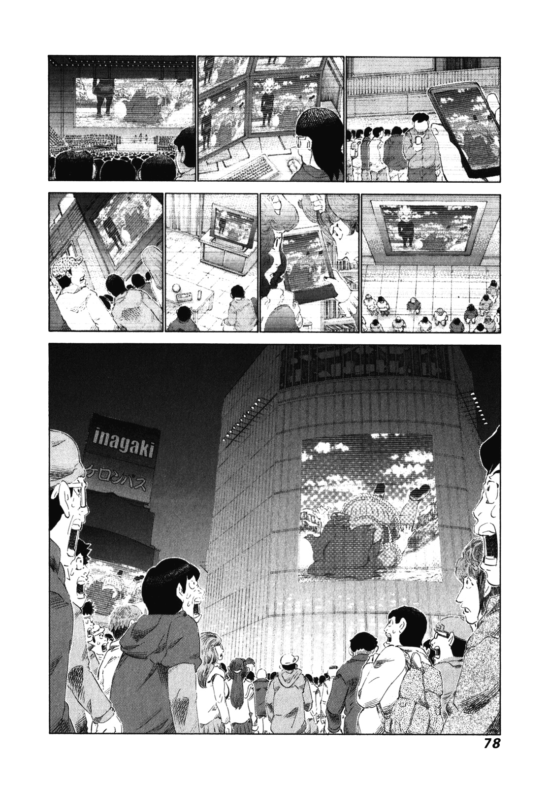 81 Diver Chapter 237 page 2 - Chapter 237: Happiness