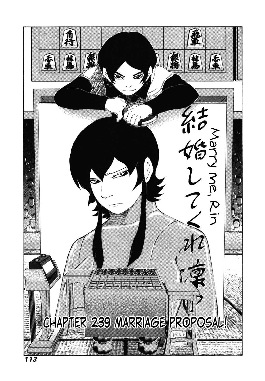 81 Diver Chapter 239 page 1 - Chapter 239: Marriage Proposal!