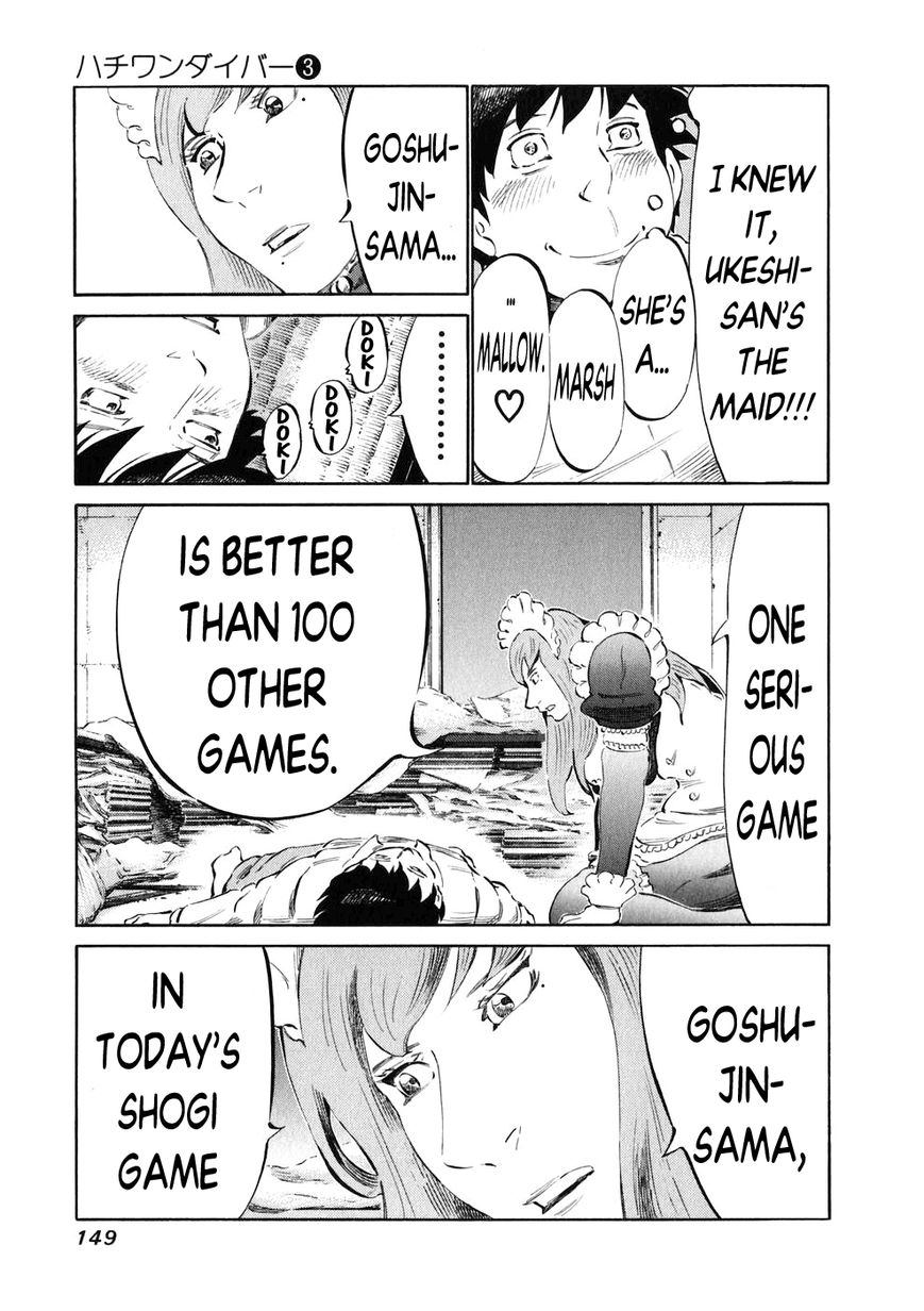 81 Diver Chapter 24 page 14 - Chapter 24