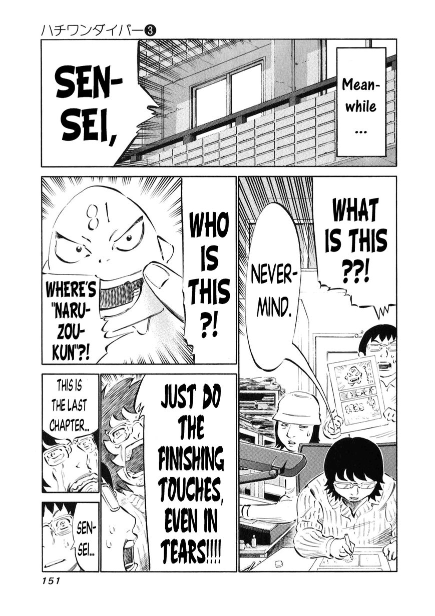 81 Diver Chapter 24 page 16 - Chapter 24