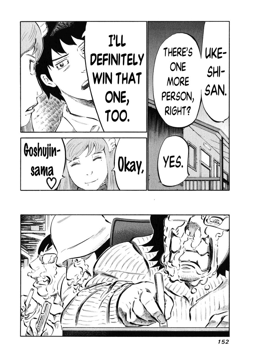 81 Diver Chapter 24 page 17 - Chapter 24