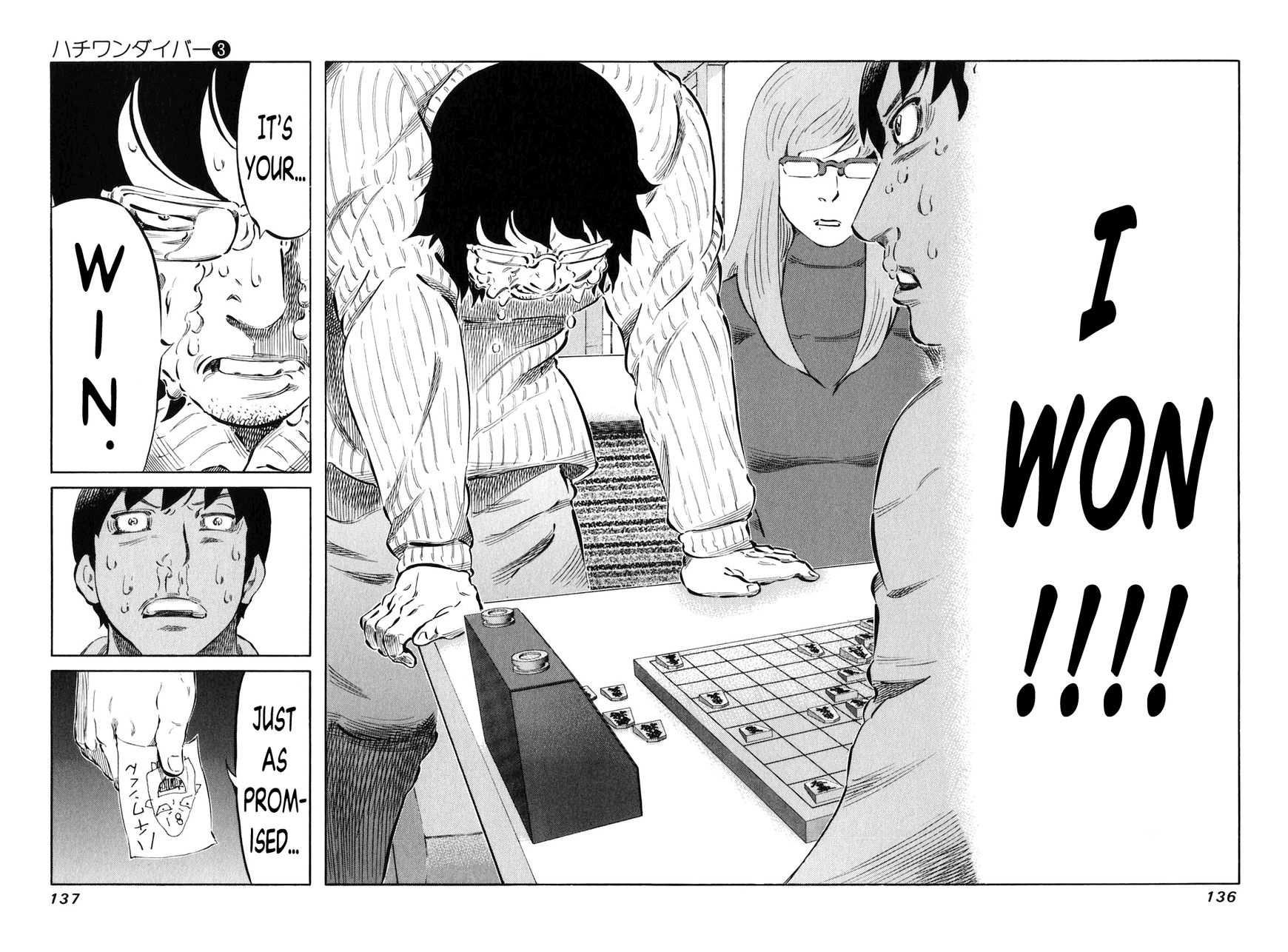 81 Diver Chapter 24 page 3 - Chapter 24