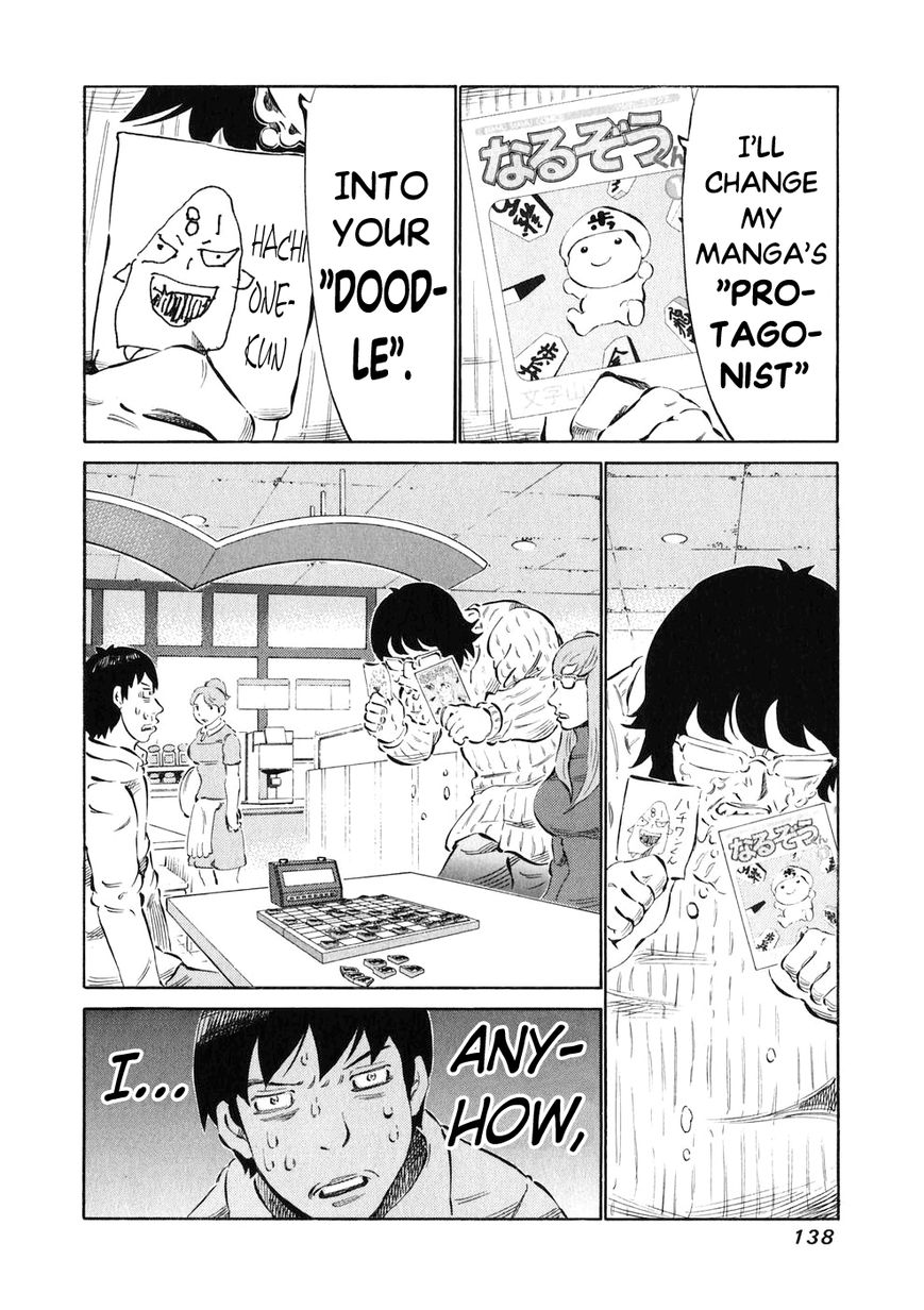 81 Diver Chapter 24 page 4 - Chapter 24