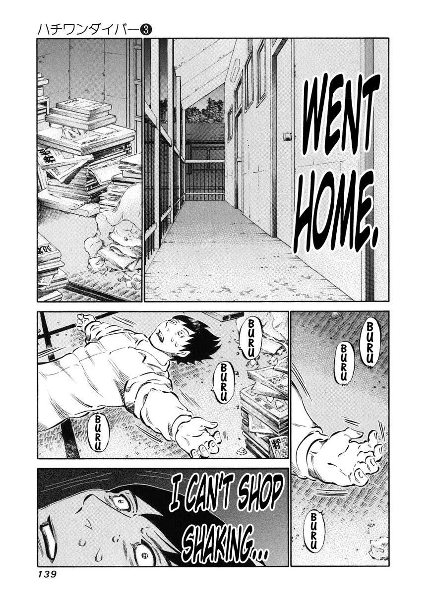 81 Diver Chapter 24 page 5 - Chapter 24