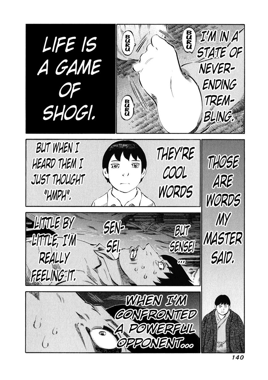 81 Diver Chapter 24 page 6 - Chapter 24