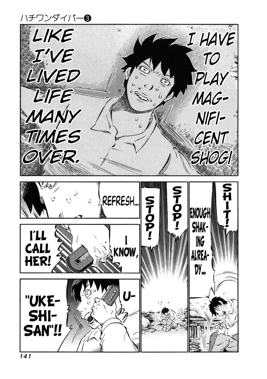 81 Diver Chapter 24 page 7 - Chapter 24