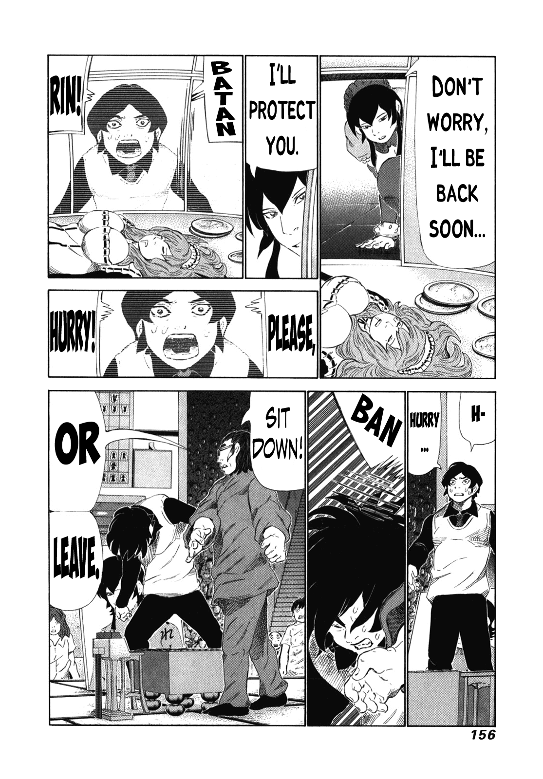 81 Diver Chapter 241 page 8 - Chapter 241: Absolute Disadvantage