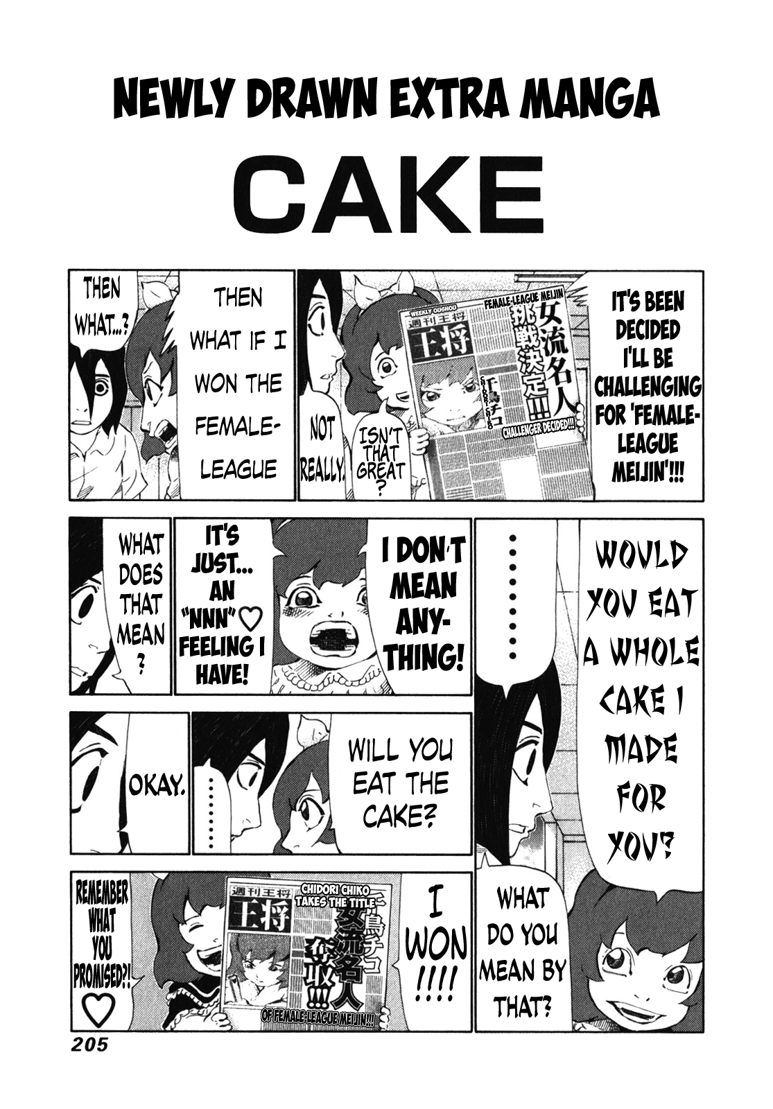 81 Diver Chapter 243 page 16 - Chapter 243: Beacon