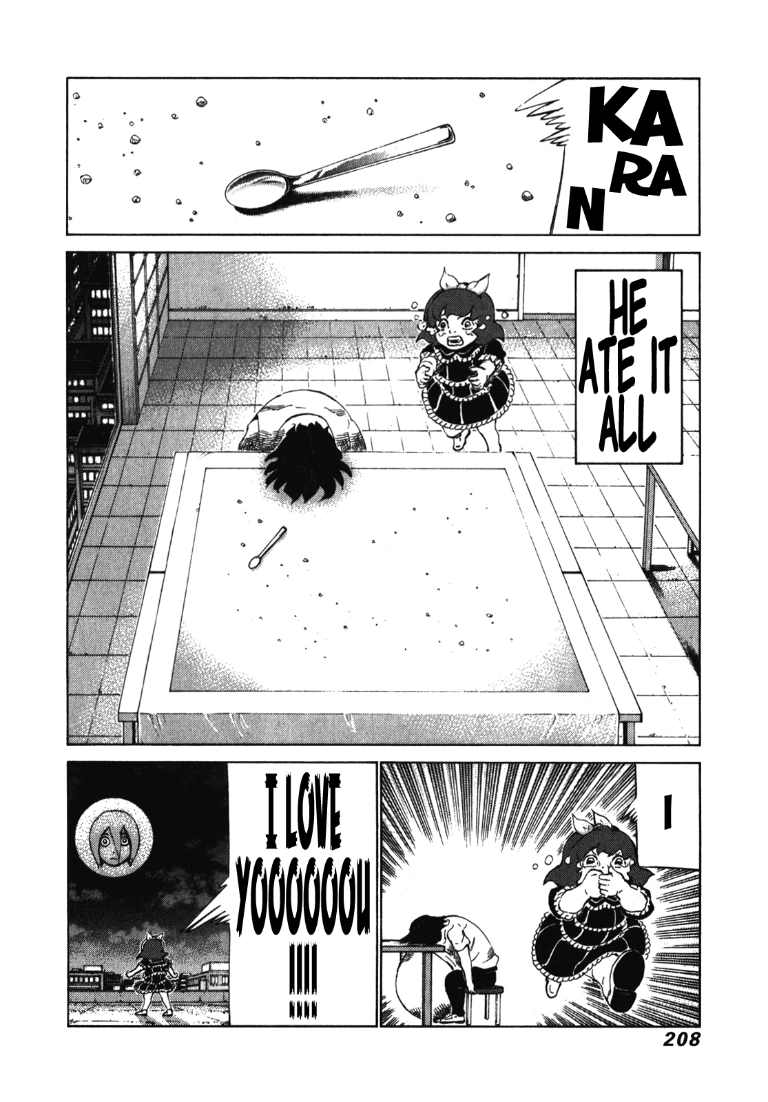 81 Diver Chapter 243 page 18 - Chapter 243: Beacon