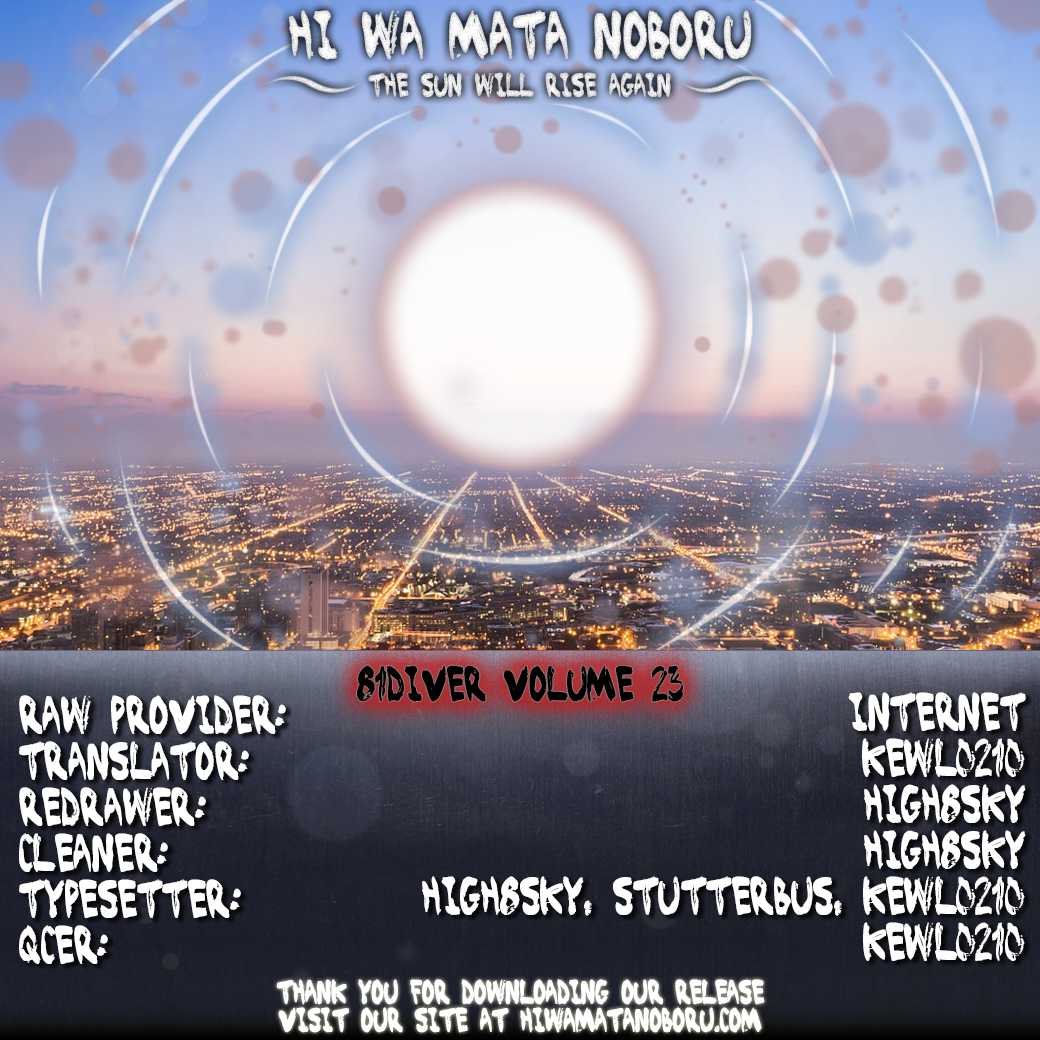 81 Diver Chapter 243 page 21 - Chapter 243: Beacon