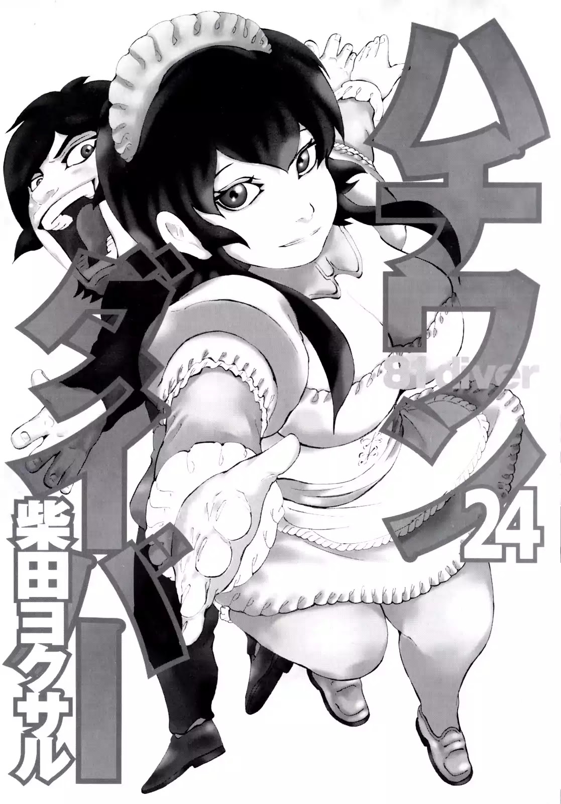 81 Diver Chapter 244 page 3 - Chapter 244: Potential