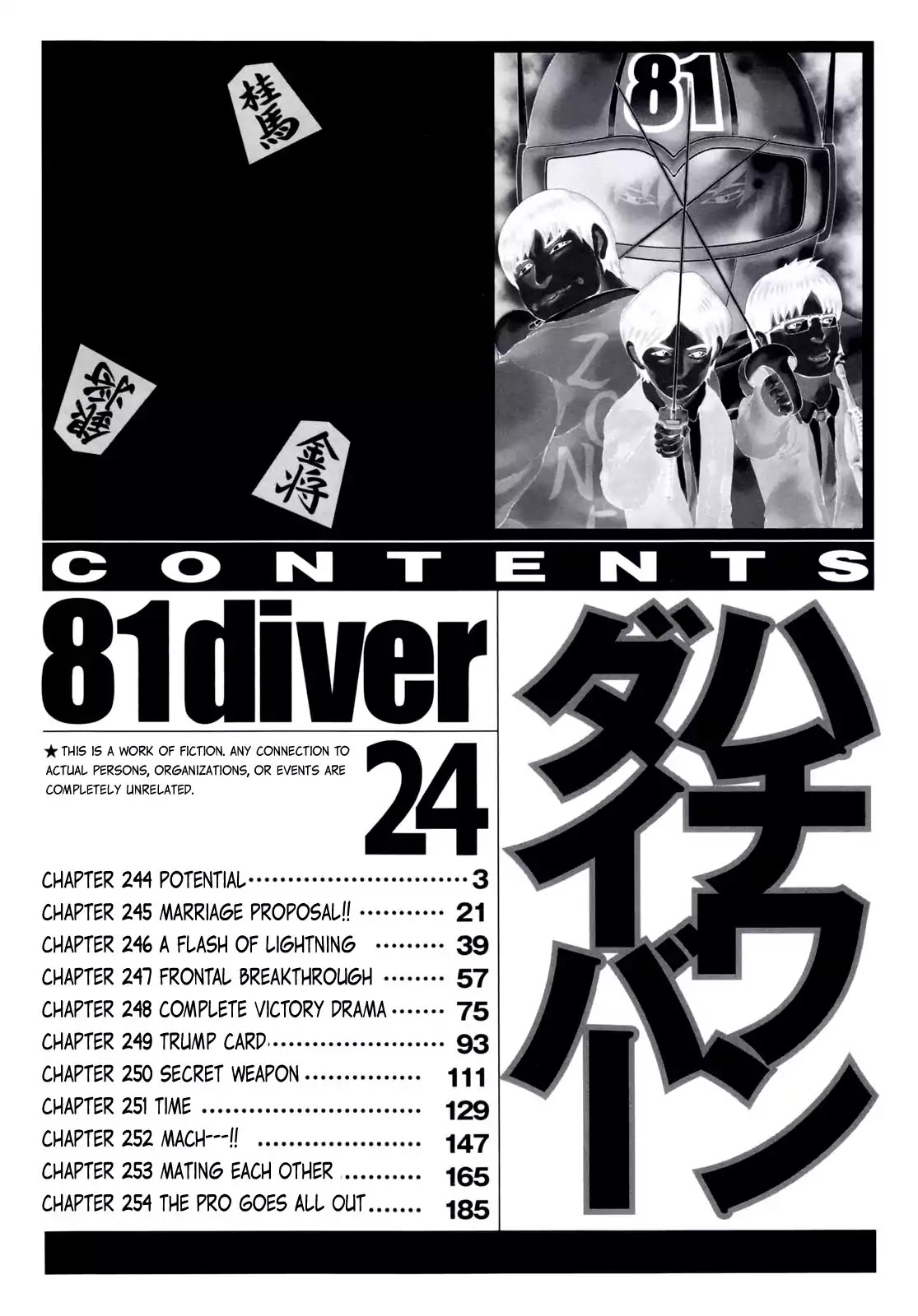 81 Diver Chapter 244 page 6 - Chapter 244: Potential