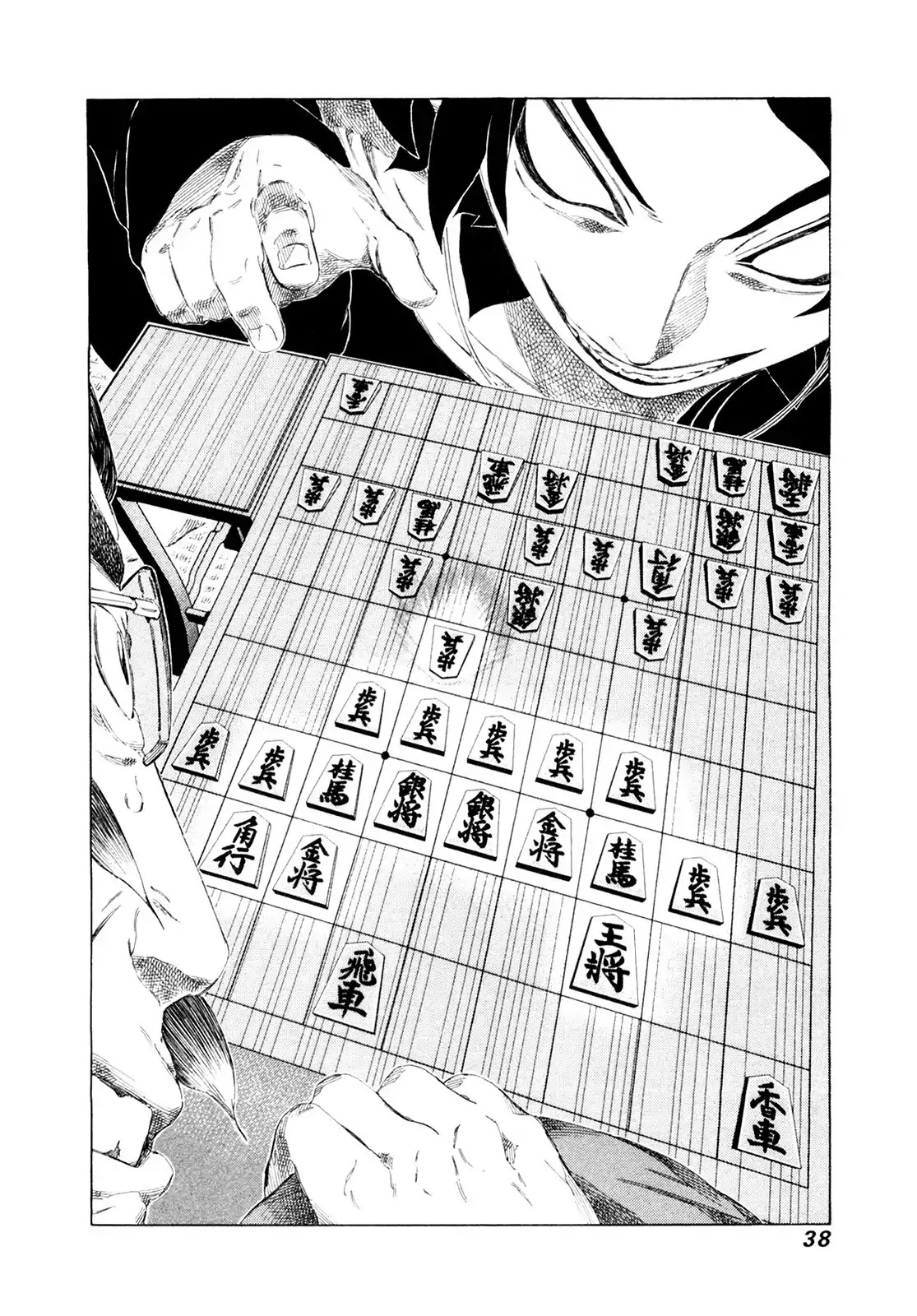 81 Diver Chapter 245 page 14 - Chapter 245: Marriage Proposal!!