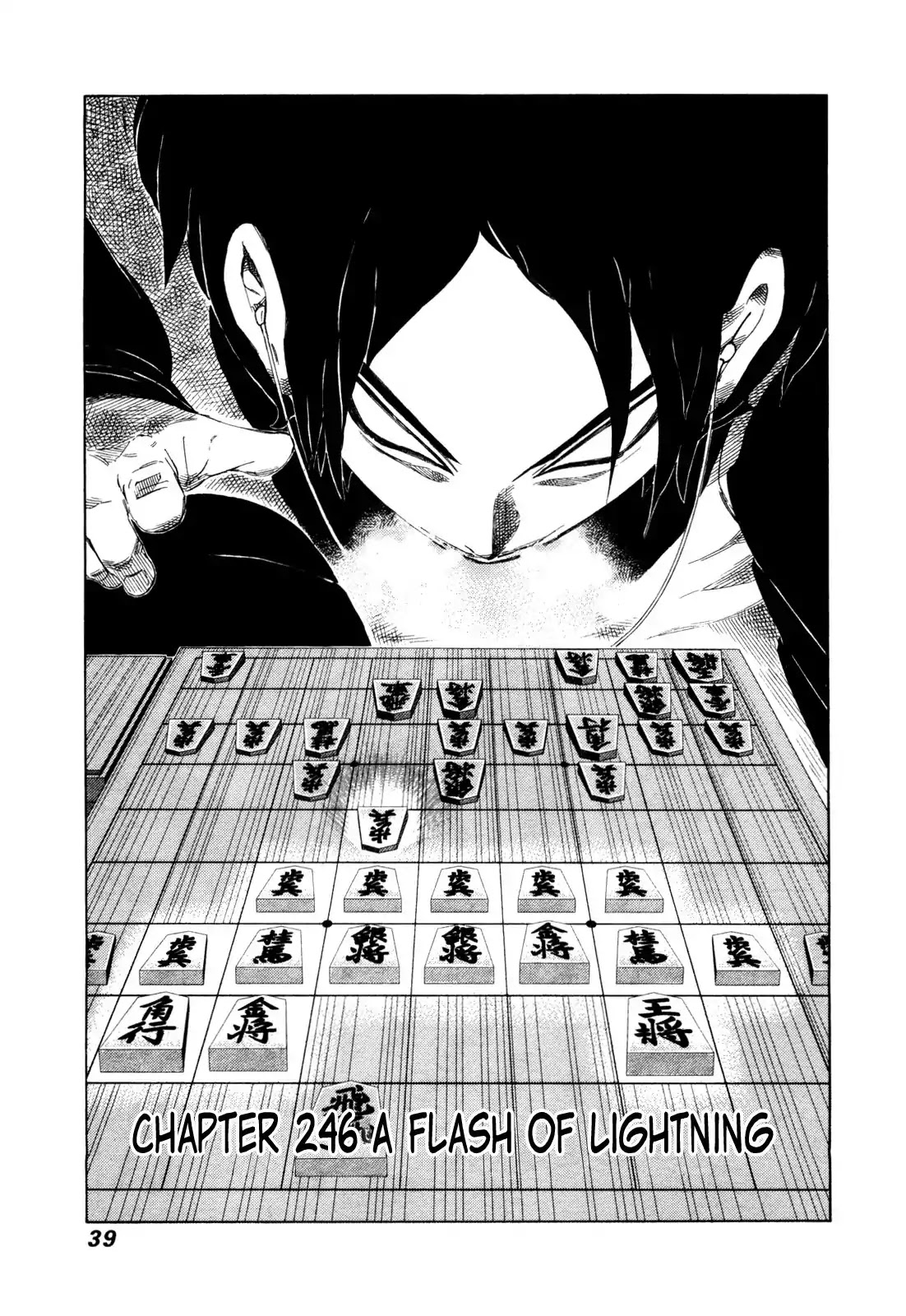 81 Diver Chapter 246 page 1 - Chapter 246: A Flash of Lightning