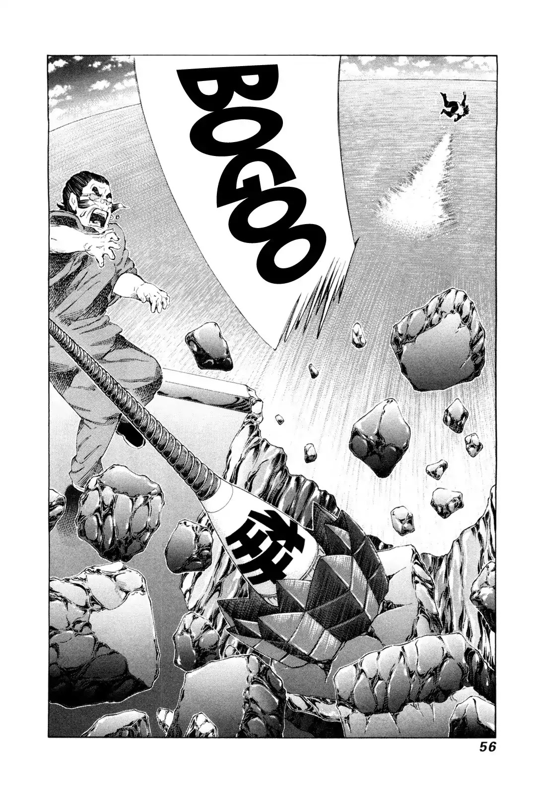 81 Diver Chapter 246 page 14 - Chapter 246: A Flash of Lightning