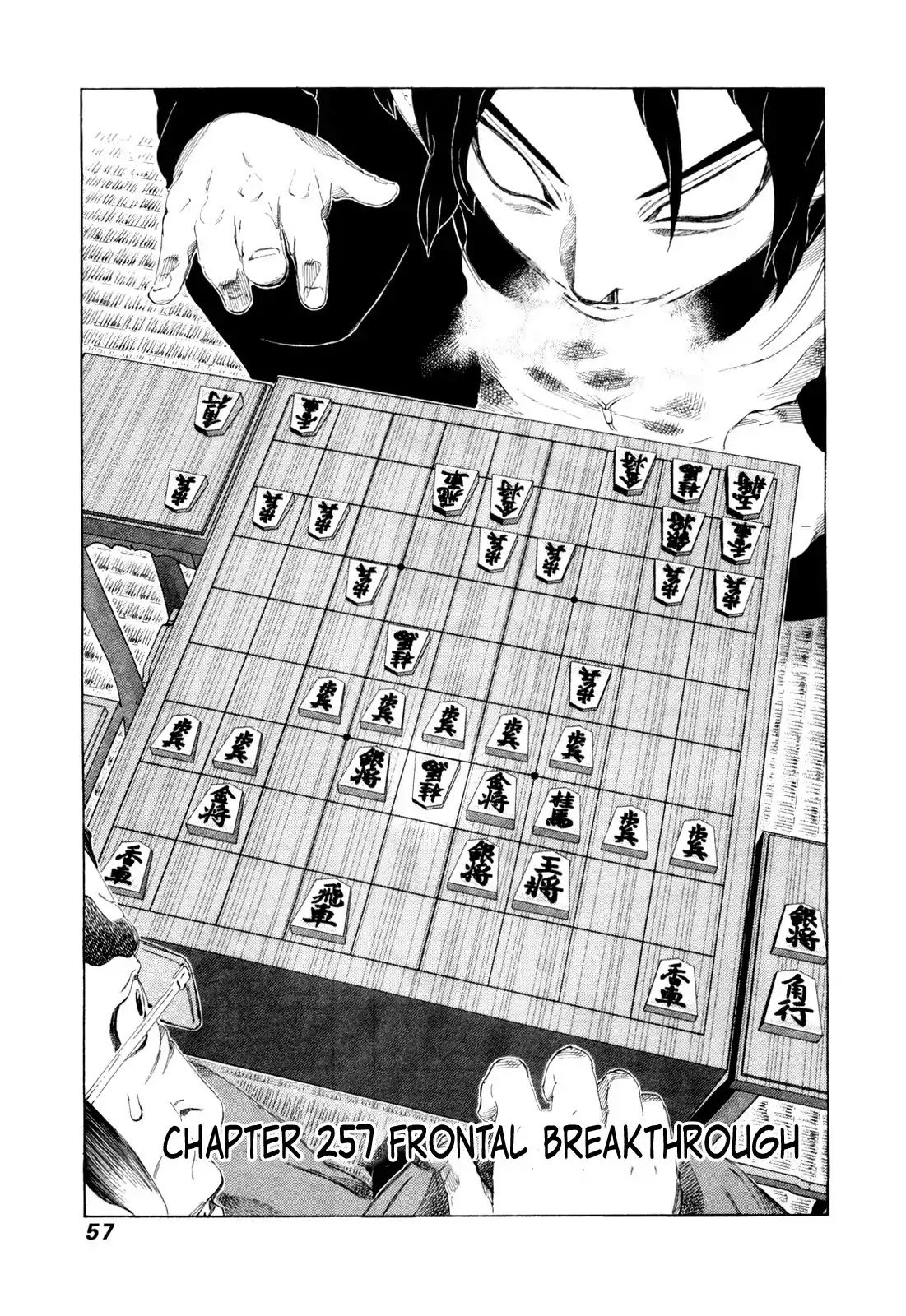 81 Diver Chapter 247 page 1 - Chapter 247: Frontal Breakthrough