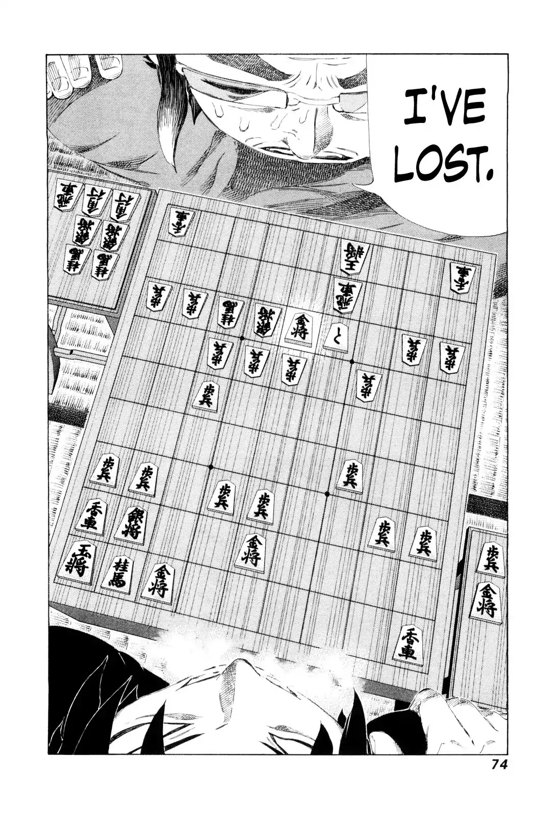81 Diver Chapter 247 page 12 - Chapter 247: Frontal Breakthrough
