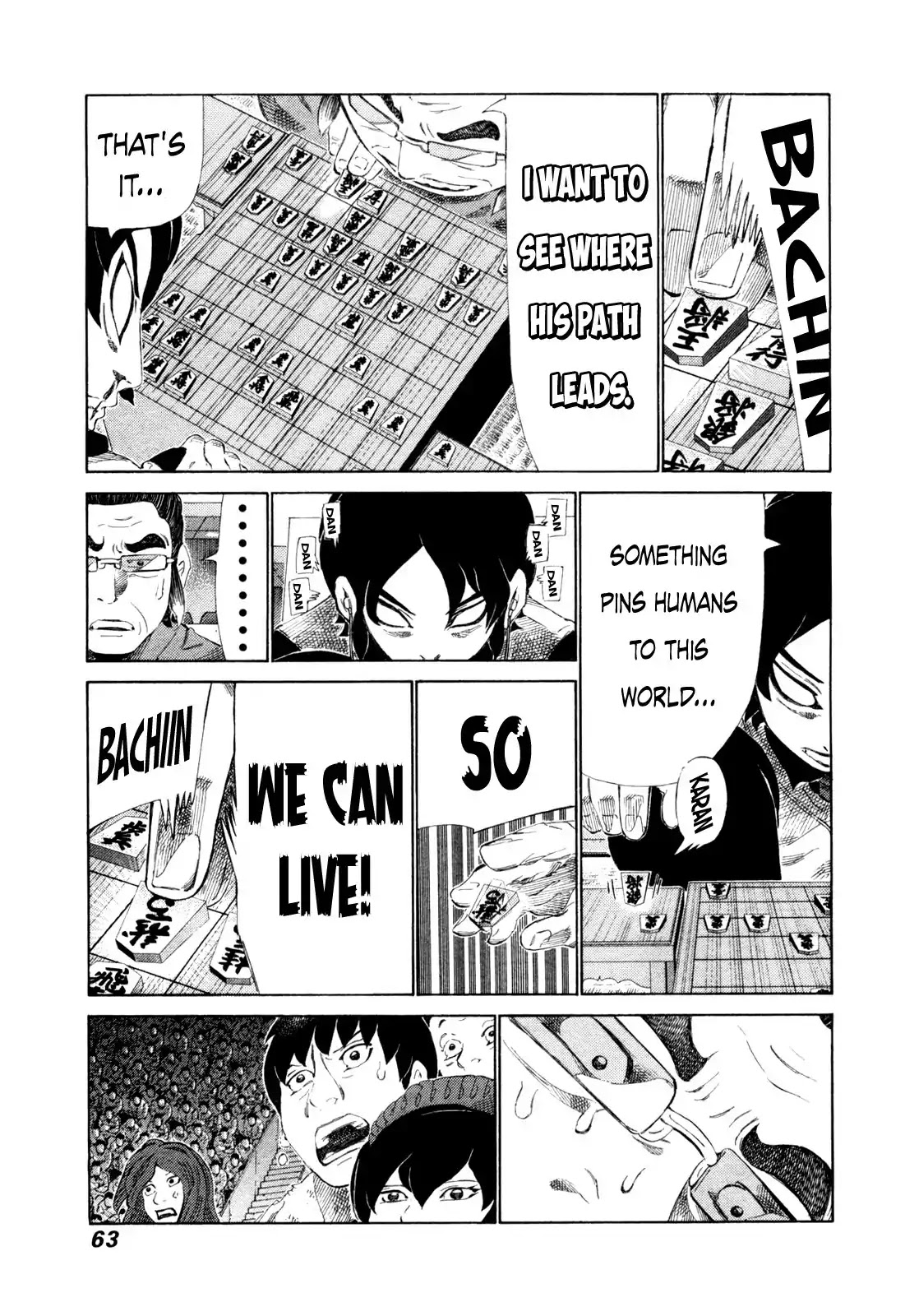 81 Diver Chapter 247 page 5 - Chapter 247: Frontal Breakthrough