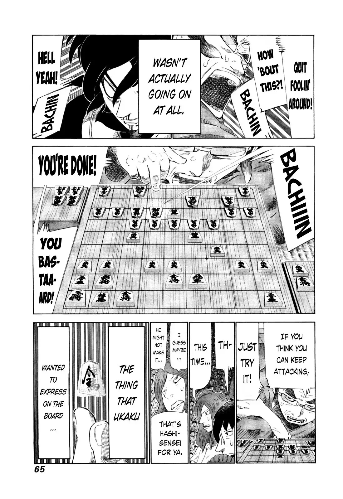 81 Diver Chapter 247 page 7 - Chapter 247: Frontal Breakthrough