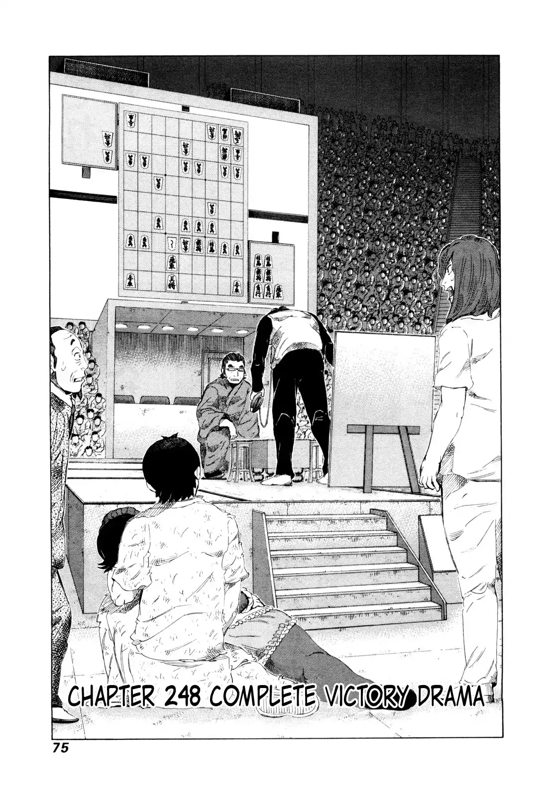 81 Diver Chapter 248 page 1 - Chapter 248: Complete Victory Drama