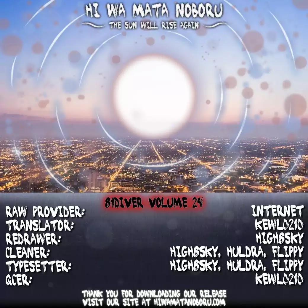 81 Diver Chapter 248 page 16 - Chapter 248: Complete Victory Drama