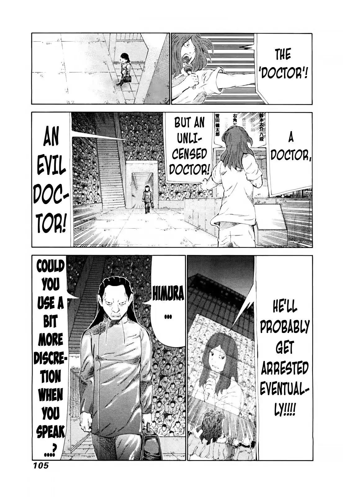 81 Diver Chapter 249 page 11 - Chapter 249: Trump Card