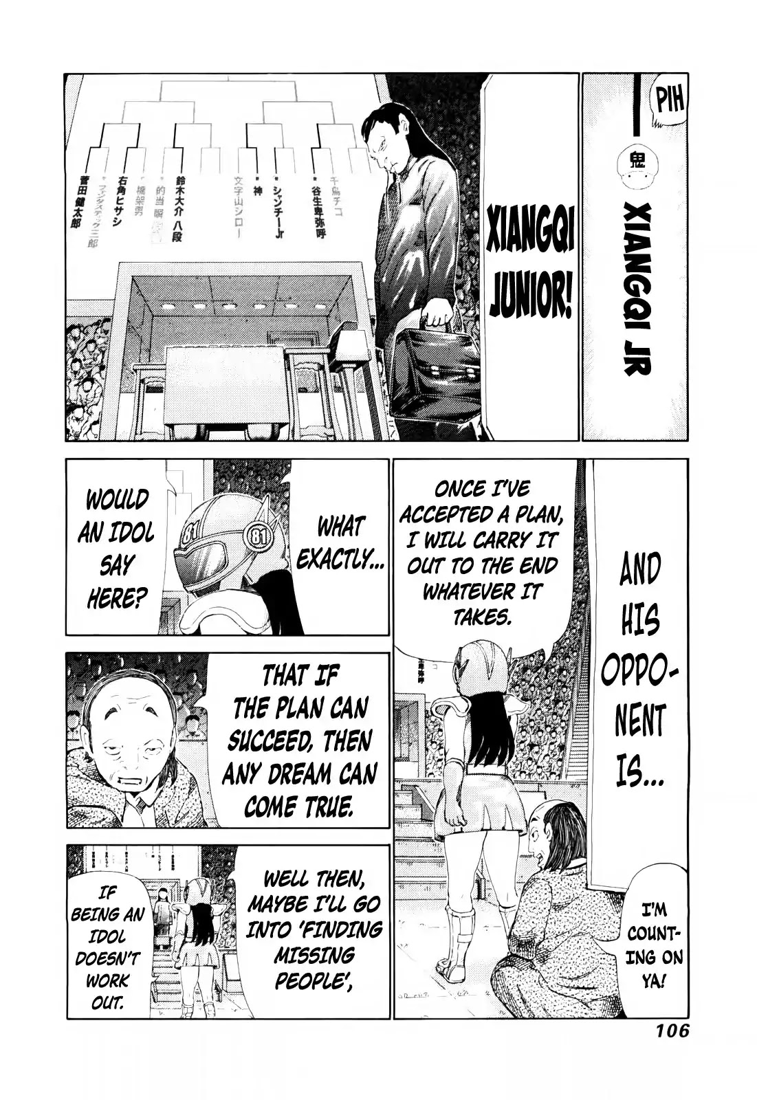 81 Diver Chapter 249 page 12 - Chapter 249: Trump Card