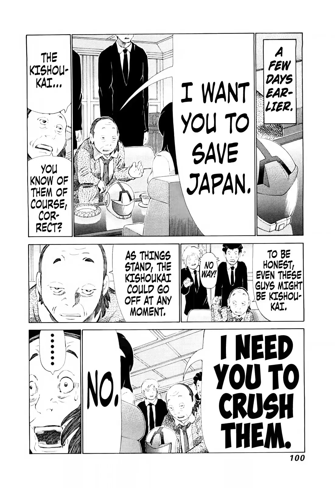81 Diver Chapter 249 page 6 - Chapter 249: Trump Card