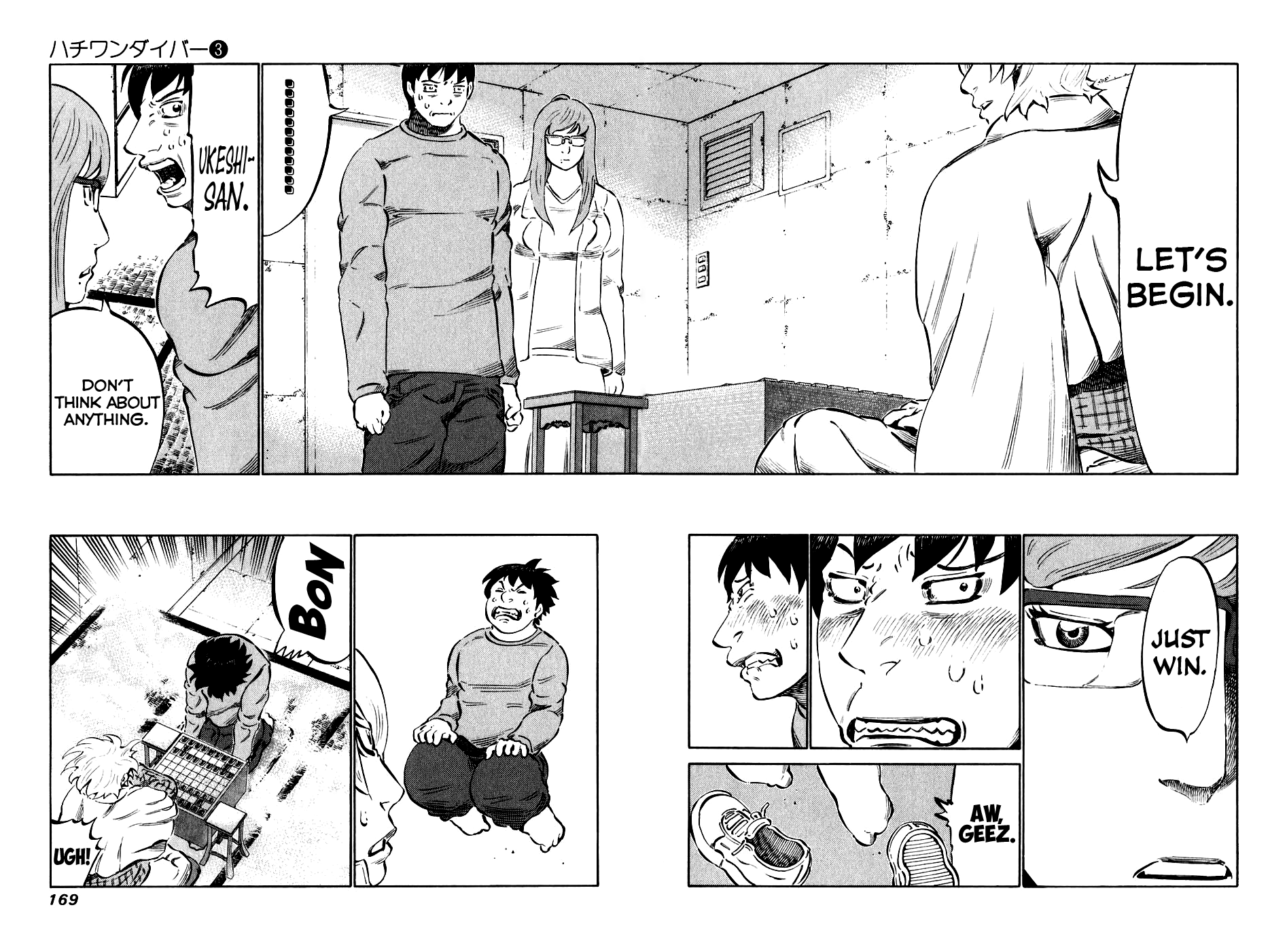 81 Diver Chapter 25.2 page 14 - Chapter 25 v2 : The Young Man Kirino