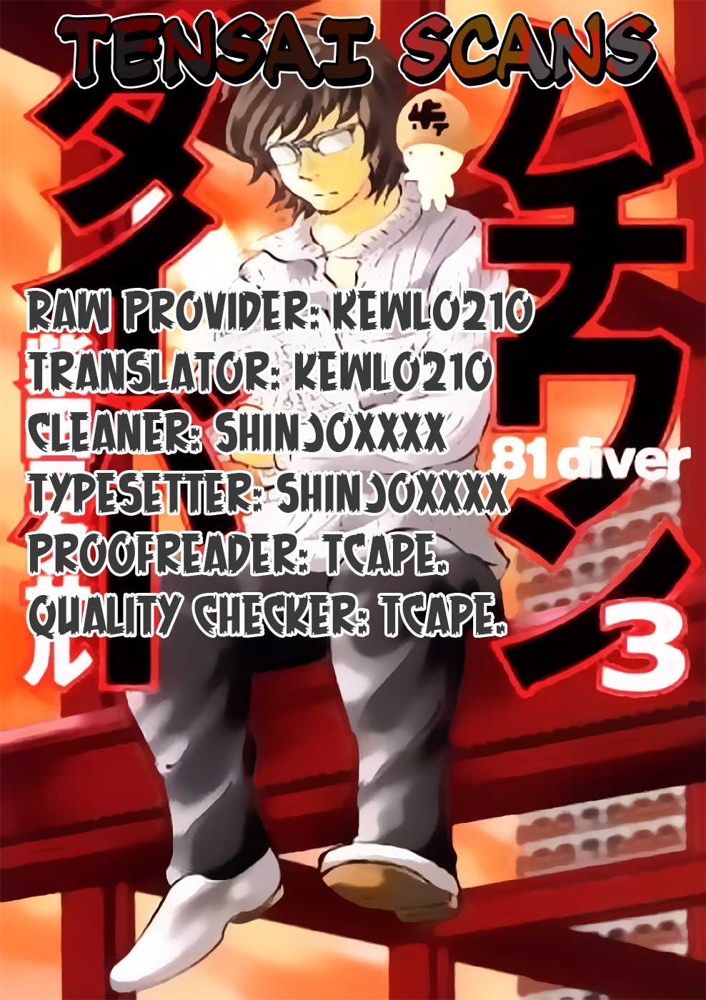 81 Diver Chapter 25.2 page 16 - Chapter 25 v2 : The Young Man Kirino