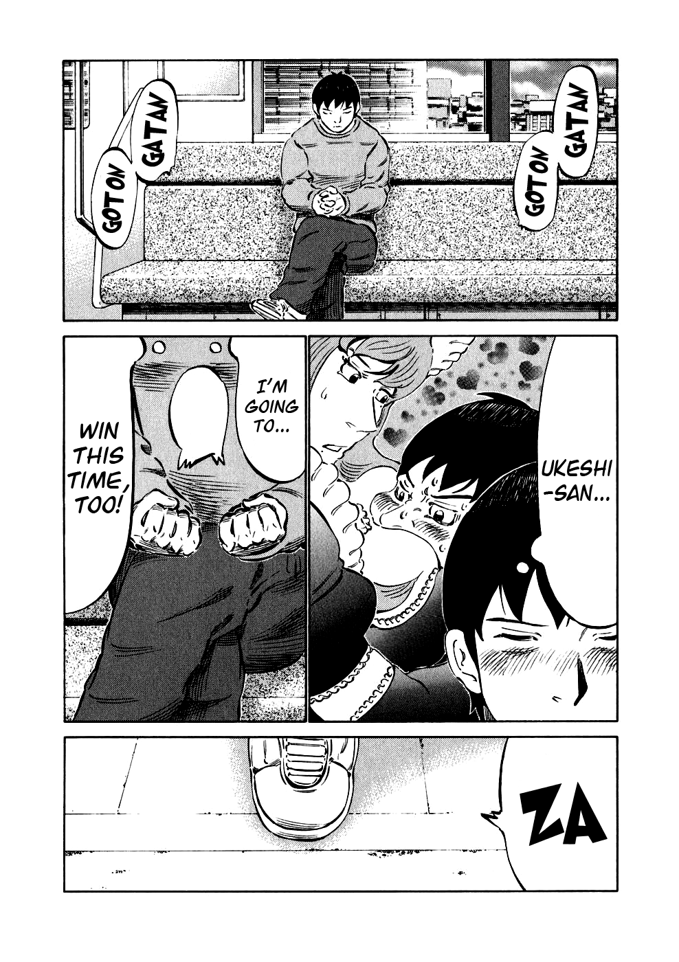81 Diver Chapter 25.2 page 2 - Chapter 25 v2 : The Young Man Kirino