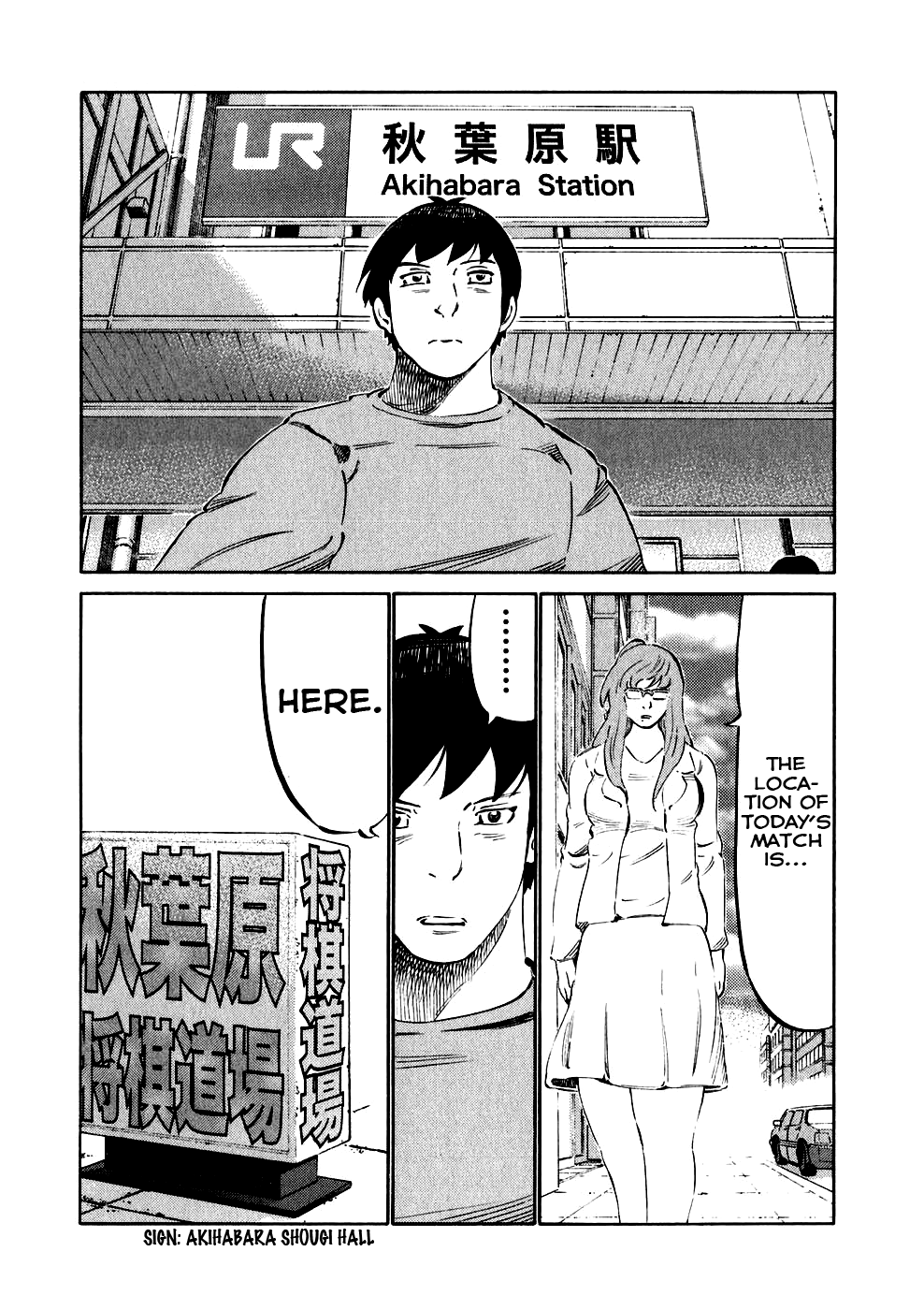 81 Diver Chapter 25.2 page 3 - Chapter 25 v2 : The Young Man Kirino