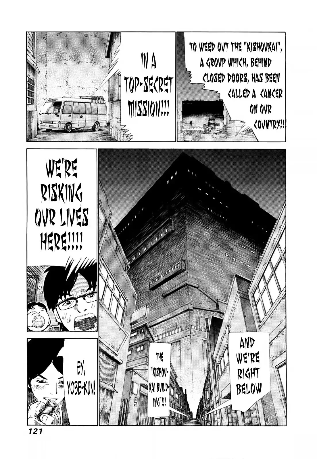 81 Diver Chapter 250 page 10 - Chapter 250: Secret Weapon