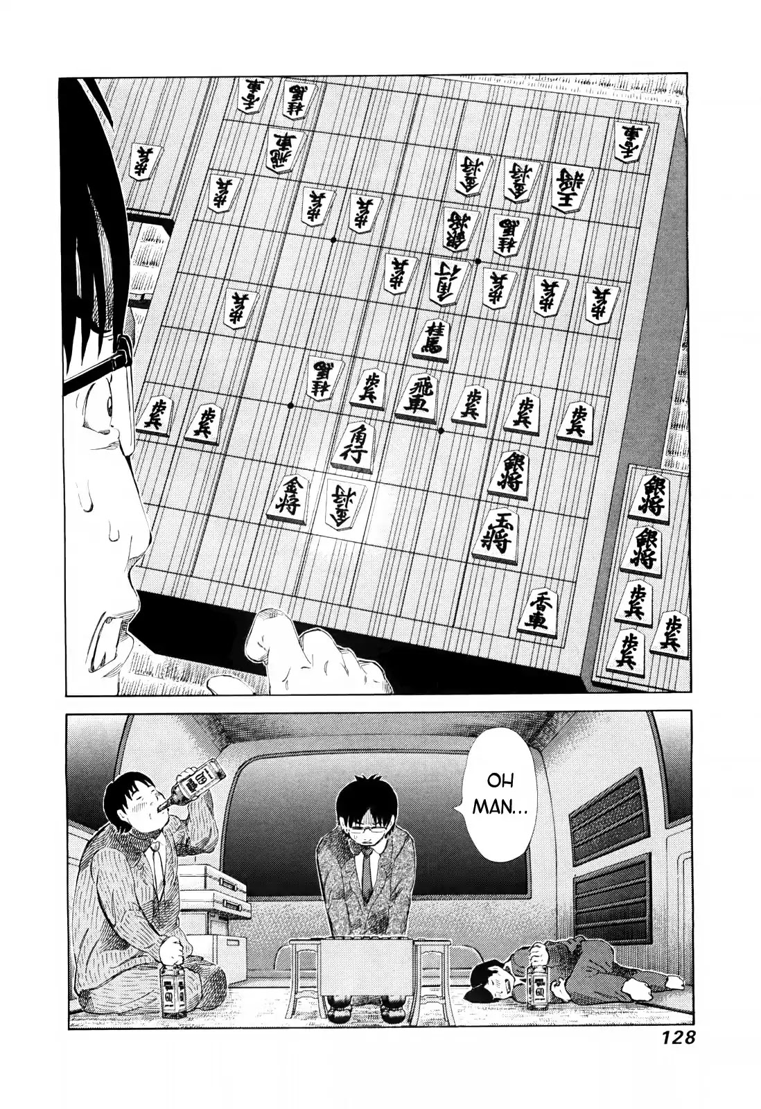 81 Diver Chapter 250 page 16 - Chapter 250: Secret Weapon