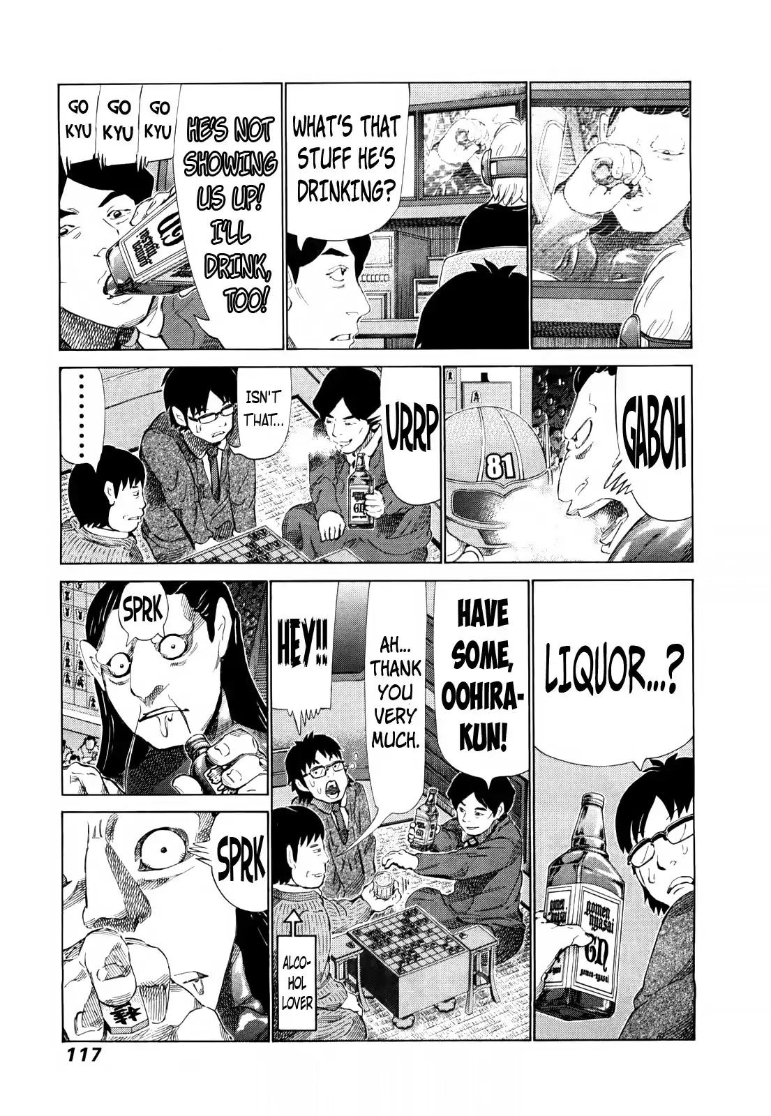 81 Diver Chapter 250 page 6 - Chapter 250: Secret Weapon