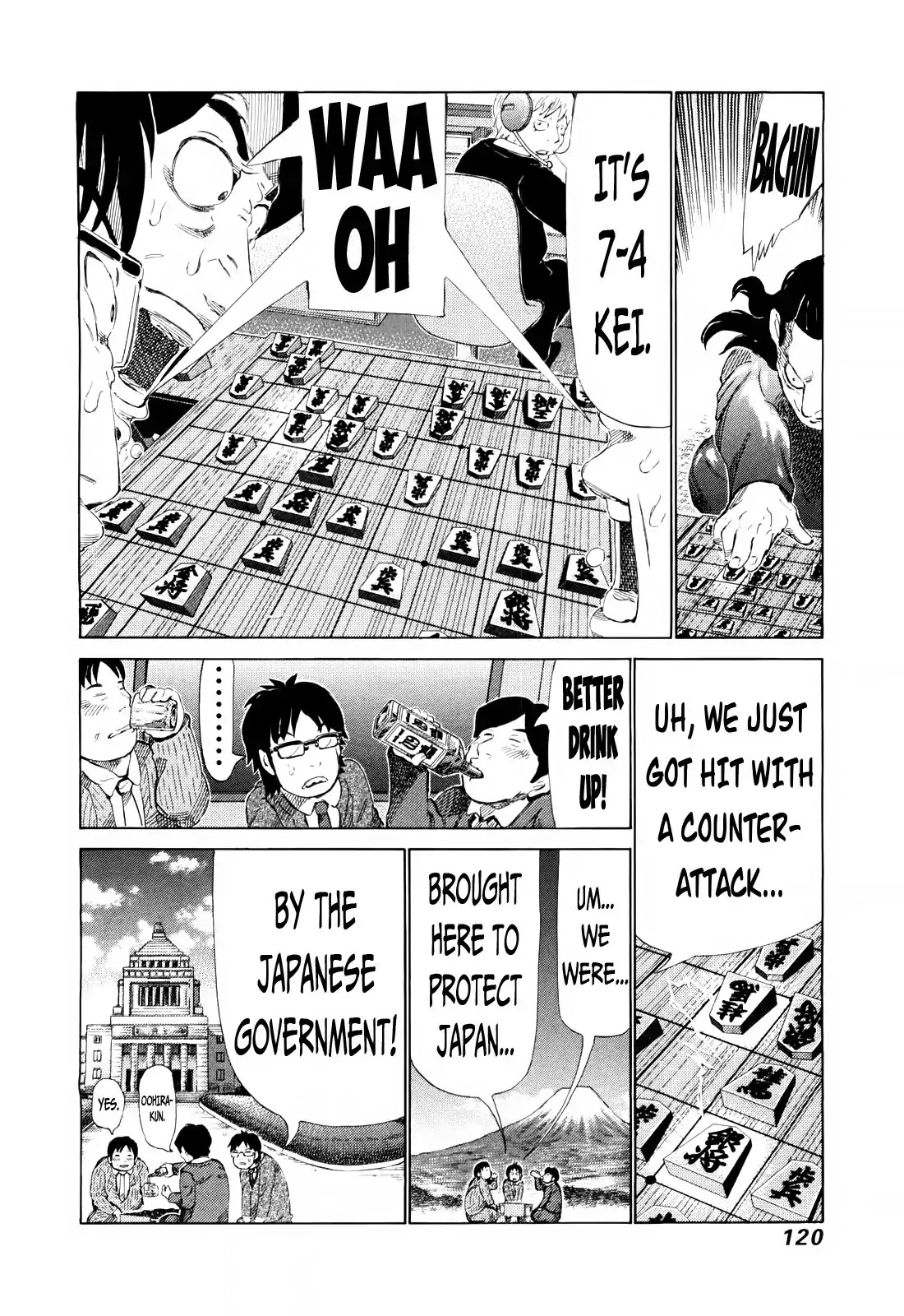 81 Diver Chapter 250 page 9 - Chapter 250: Secret Weapon