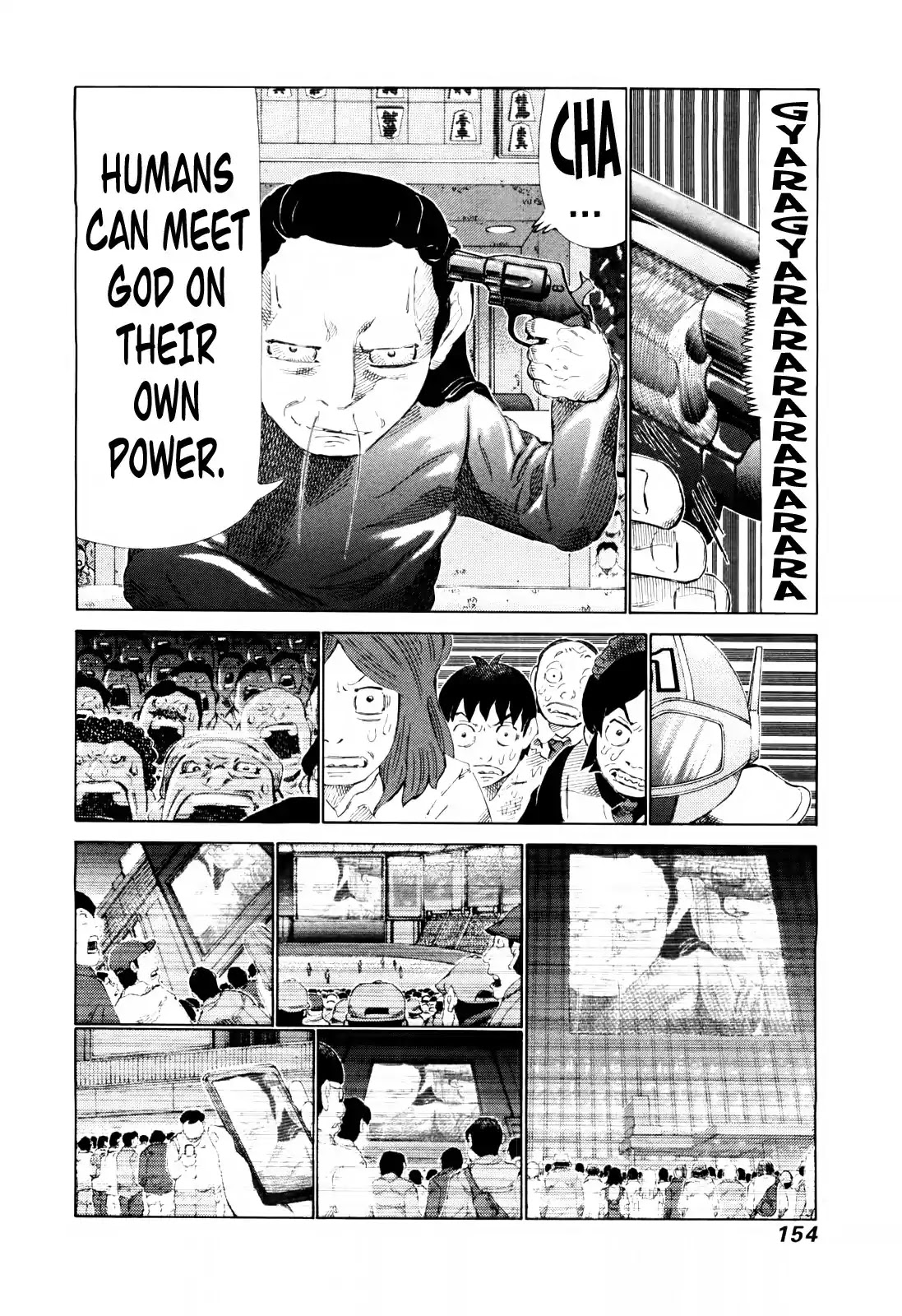 81 Diver Chapter 252 page 5 - Chapter 252: Mach---!!
