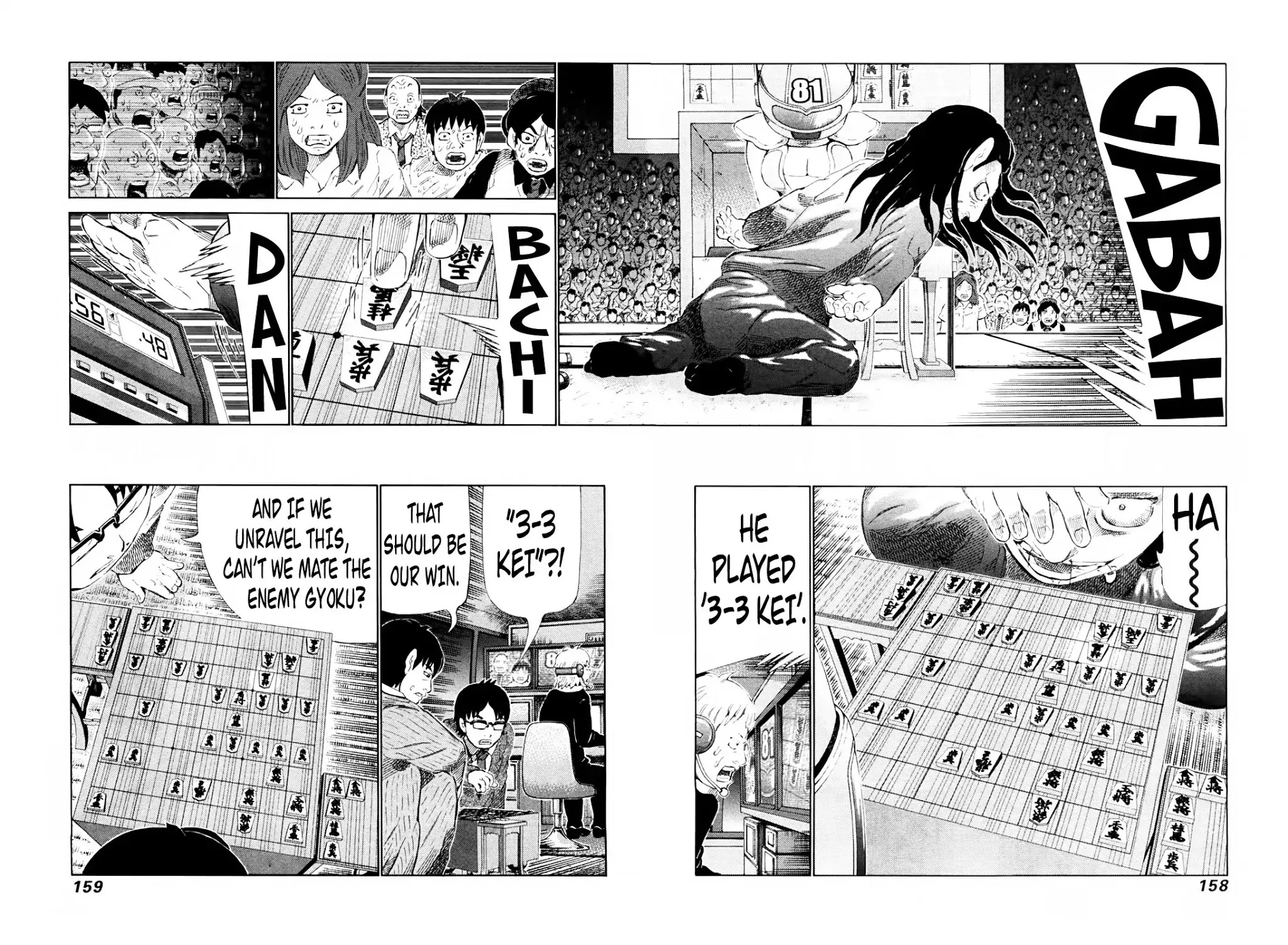 81 Diver Chapter 252 page 8 - Chapter 252: Mach---!!