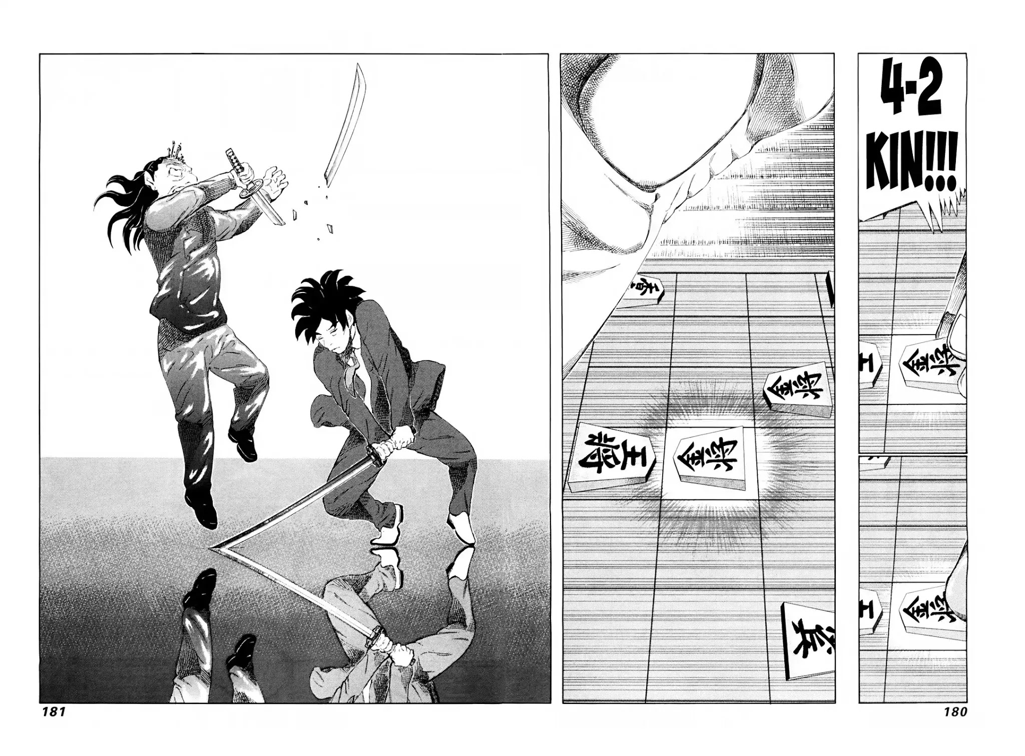 81 Diver Chapter 253 page 12 - Chapter 253: Mating Each Other