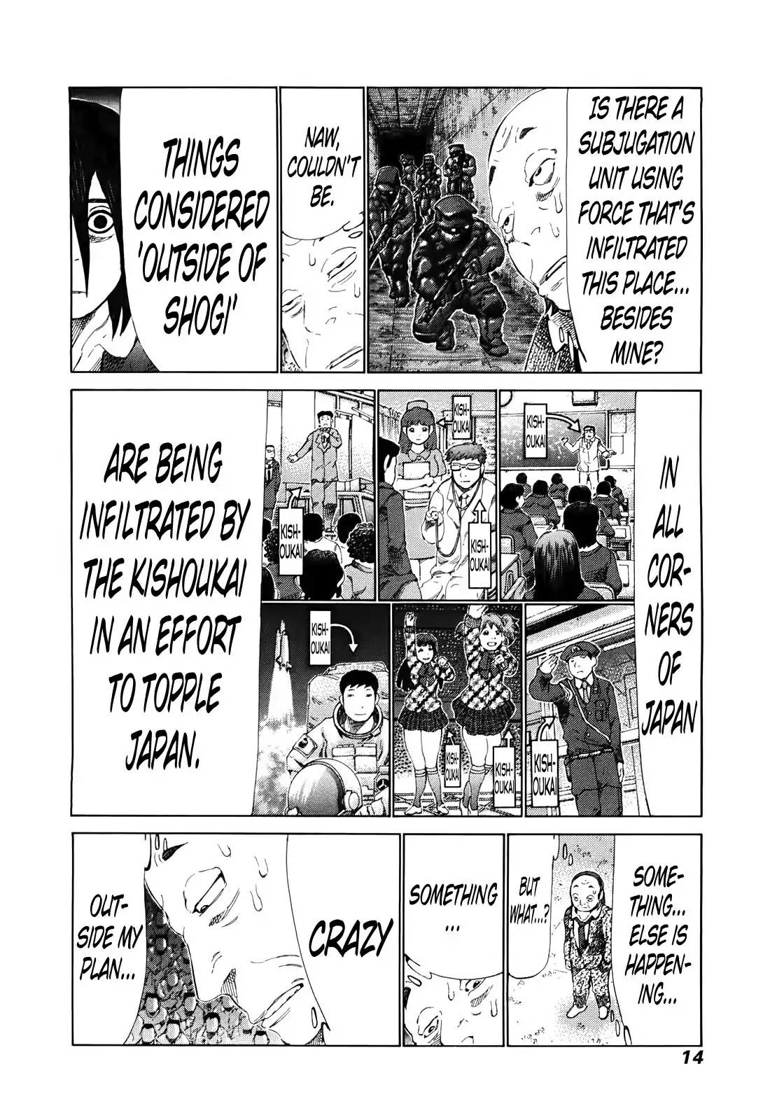 81 Diver Chapter 255 page 16 - Chapter 255: Cross-Examination